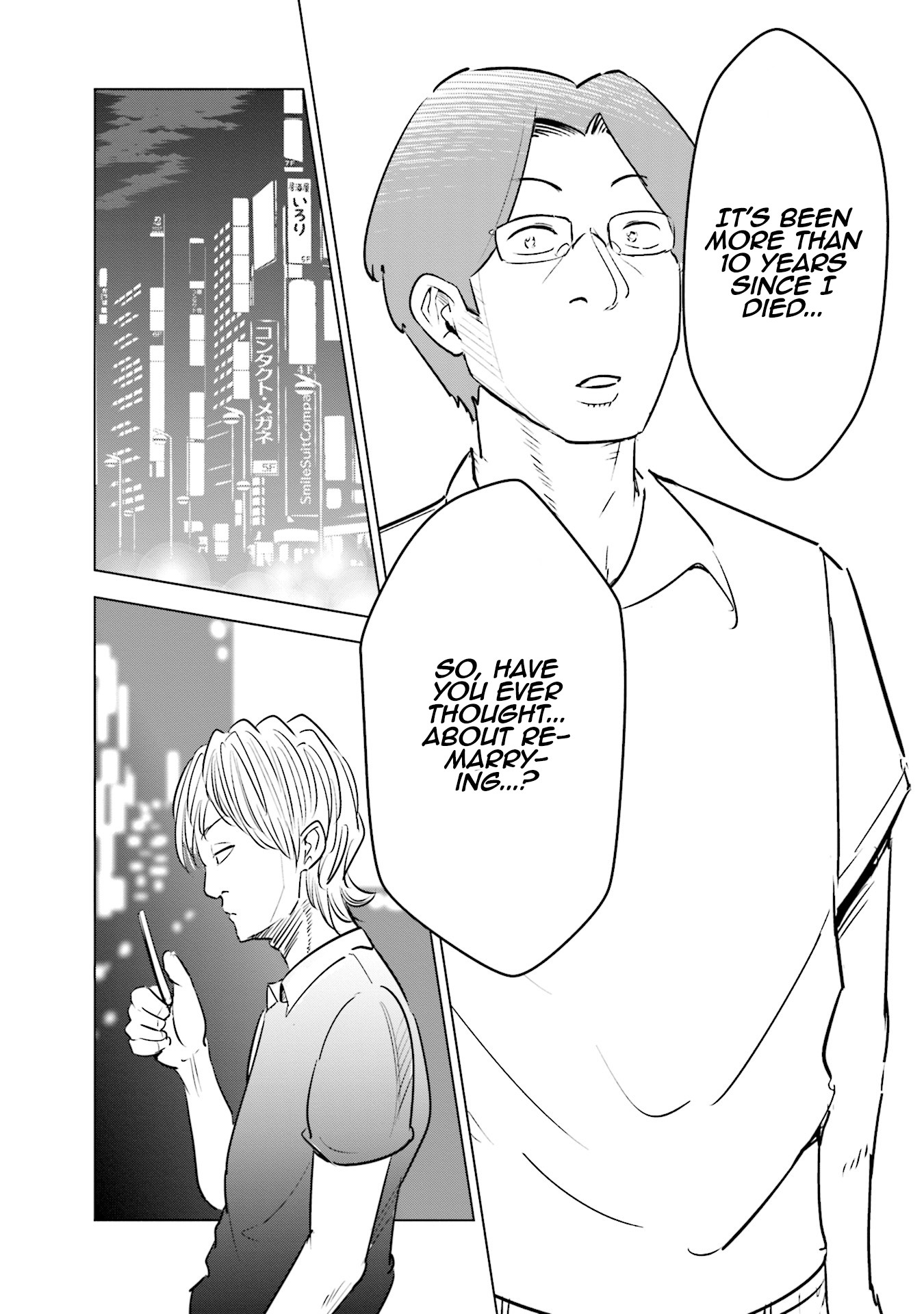 If My Wife Became an Elementary School Student Chapter 13 page 18 - Chapter 13