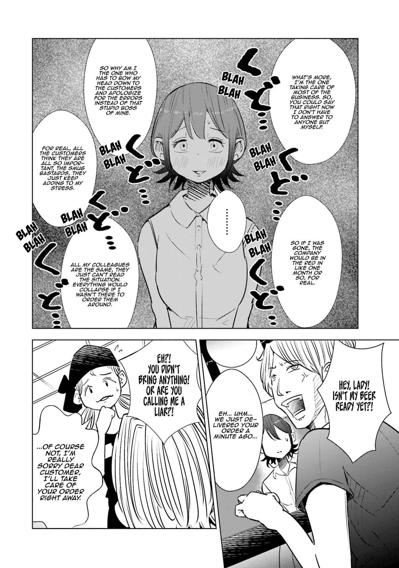 If My Wife Became an Elementary School Student Chapter 14 page 13 - Chapter 14