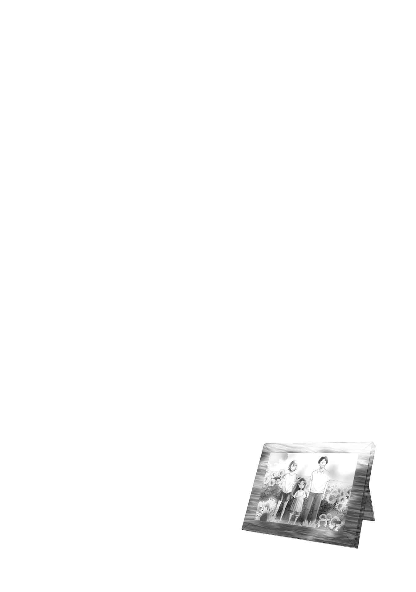 If My Wife Became an Elementary School Student Chapter 14 page 23 - Chapter 14
