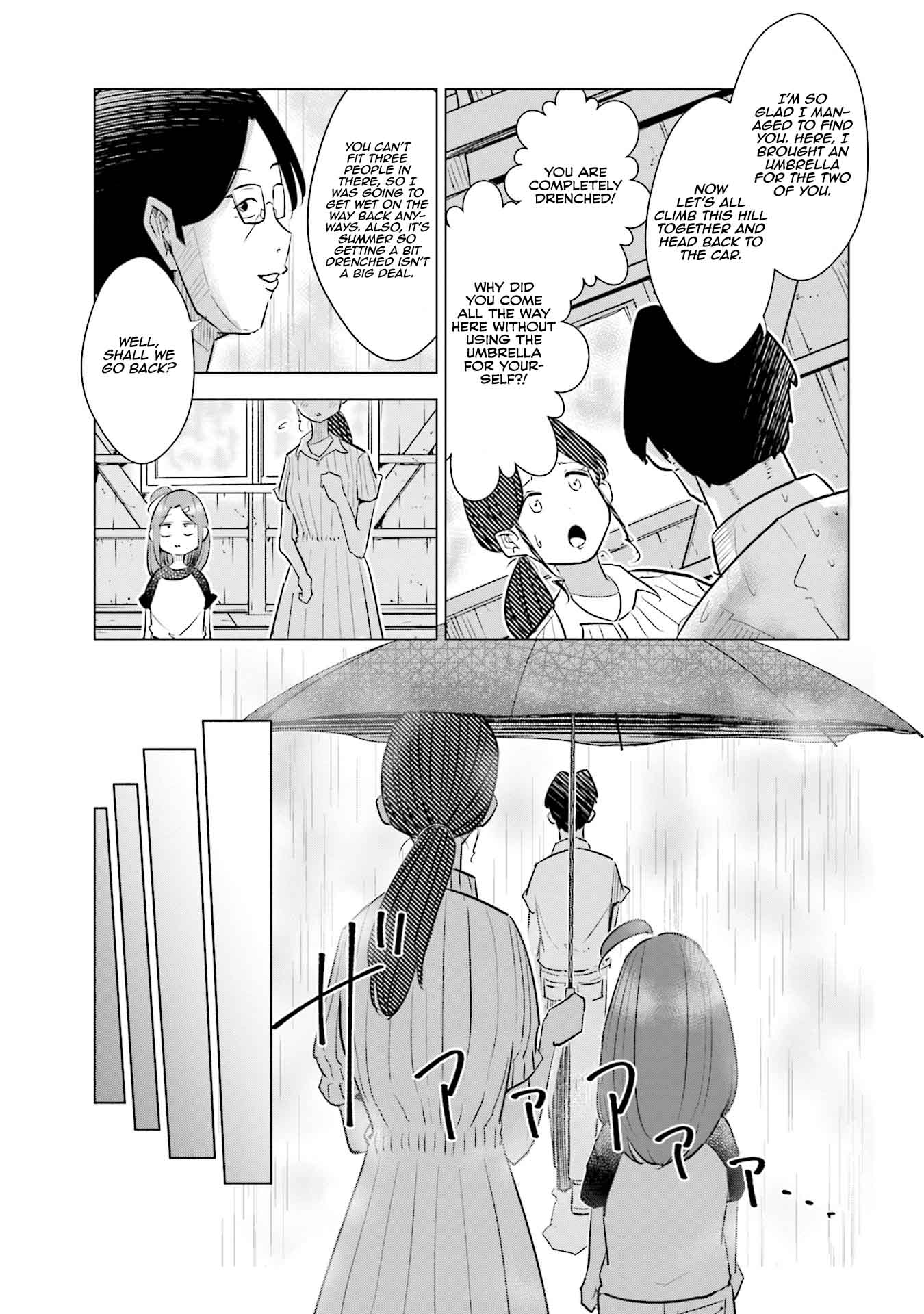 If My Wife Became an Elementary School Student Chapter 16 page 18 - Chapter 16