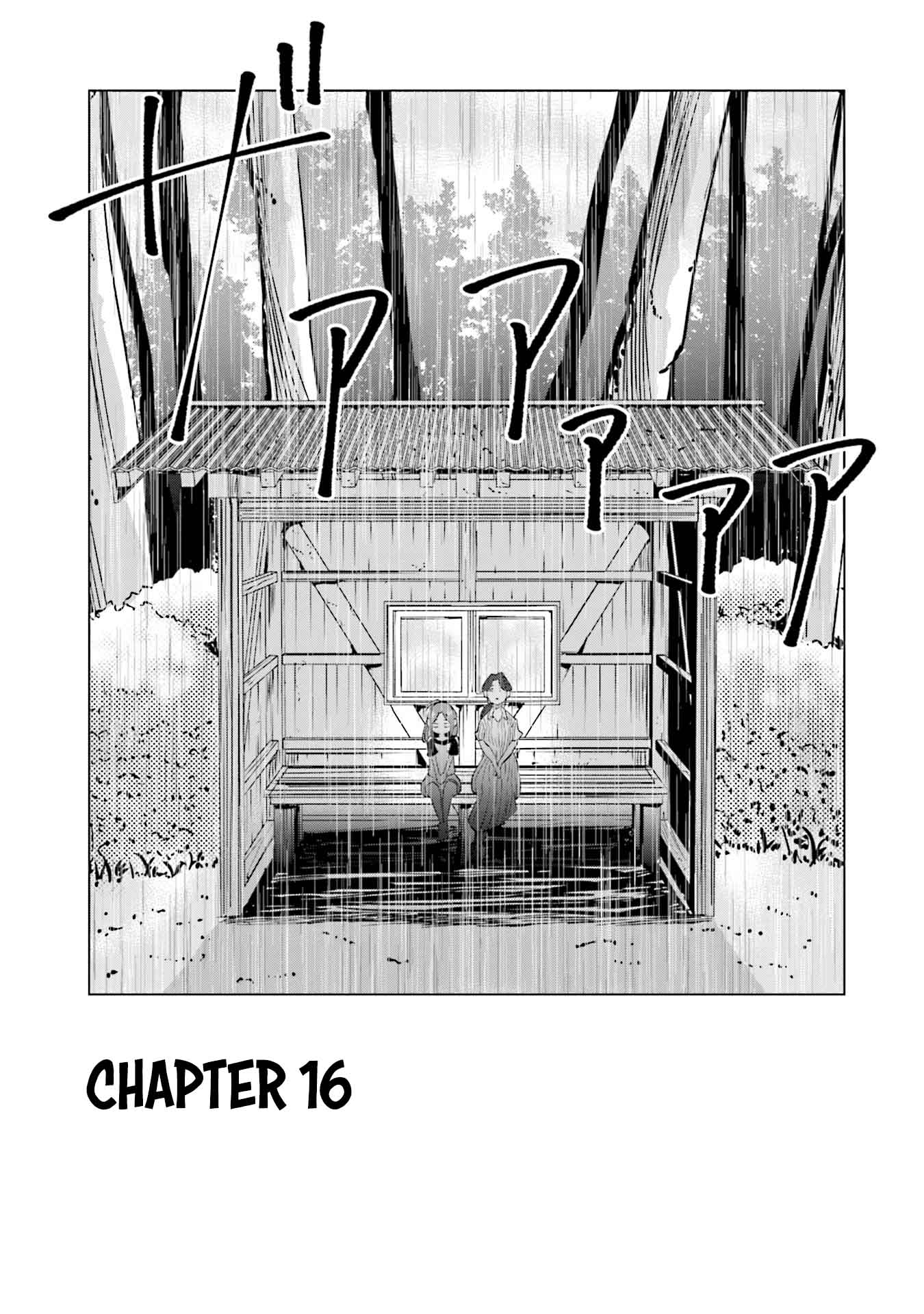 If My Wife Became an Elementary School Student Chapter 16 page 2 - Chapter 16