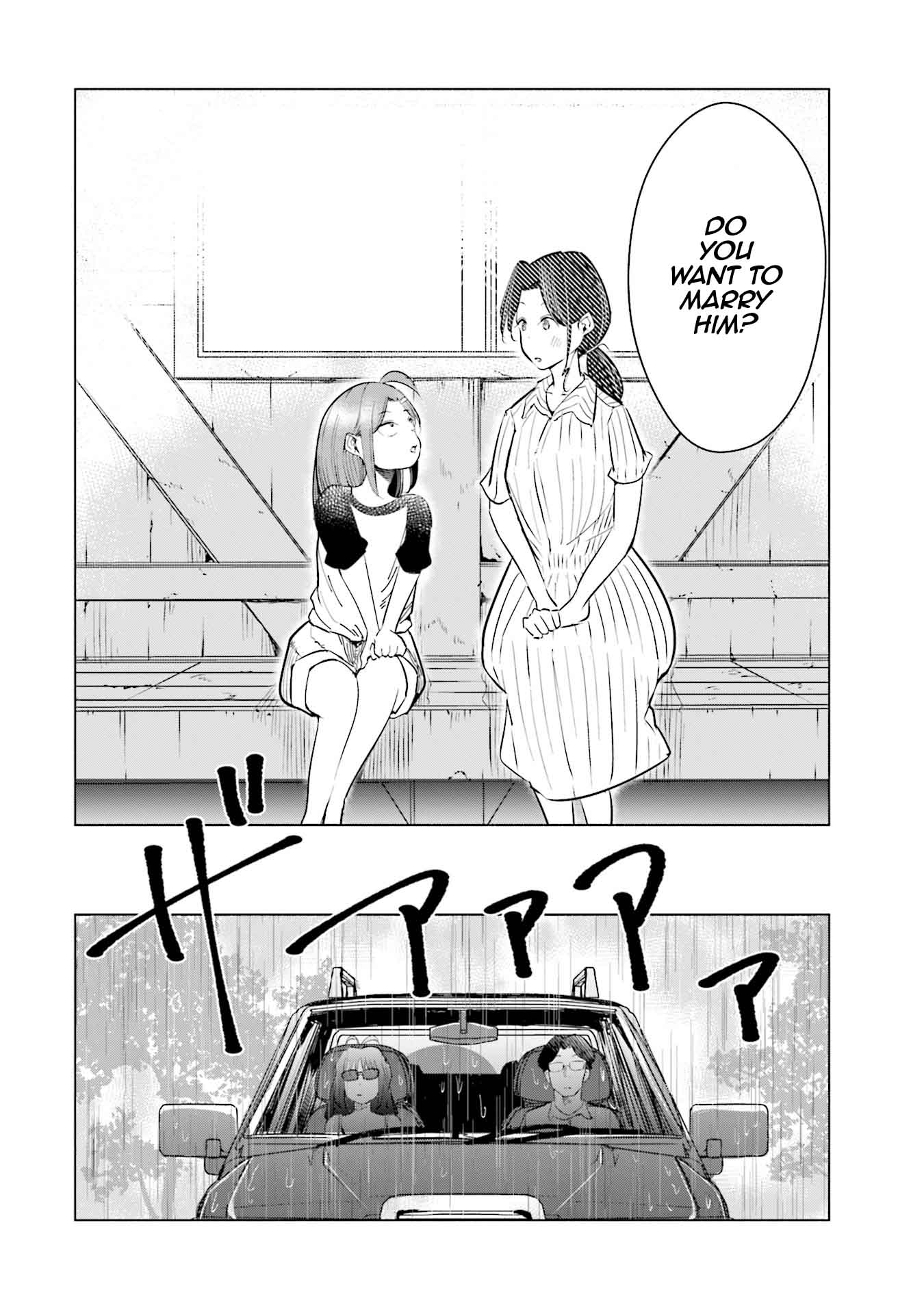 If My Wife Became an Elementary School Student Chapter 16 page 5 - Chapter 16