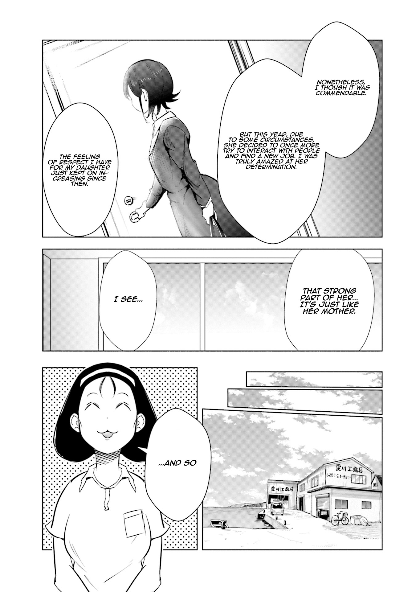 If My Wife Became an Elementary School Student Chapter 17 page 13 - Chapter 17