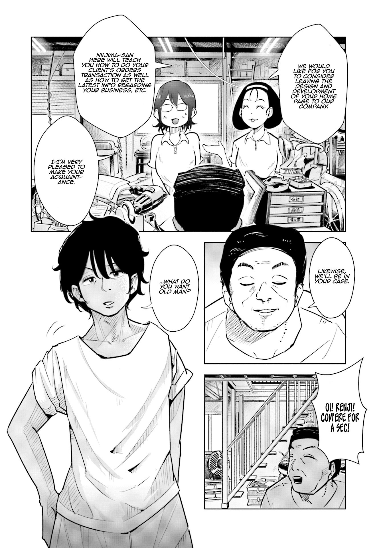 If My Wife Became an Elementary School Student Chapter 17 page 14 - Chapter 17