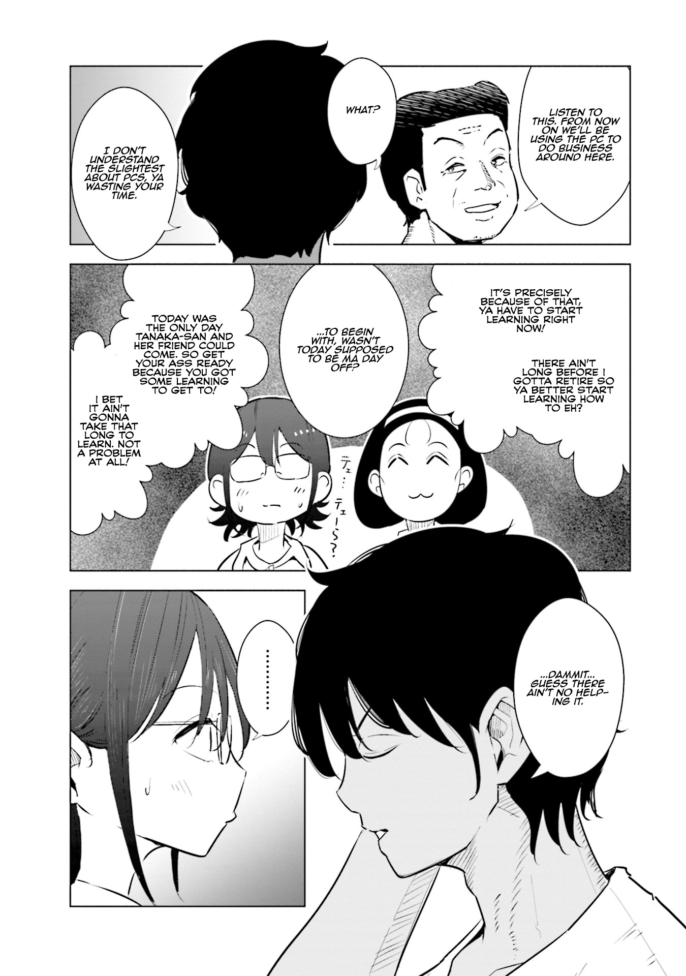 If My Wife Became an Elementary School Student Chapter 17 page 15 - Chapter 17