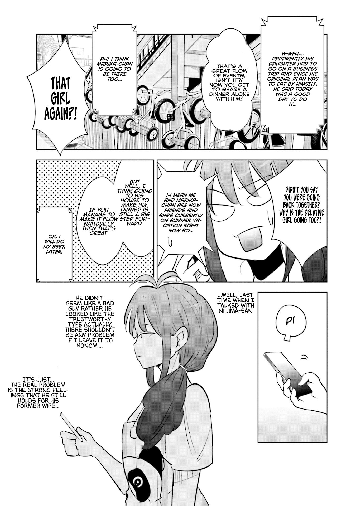 If My Wife Became an Elementary School Student Chapter 17 page 17 - Chapter 17