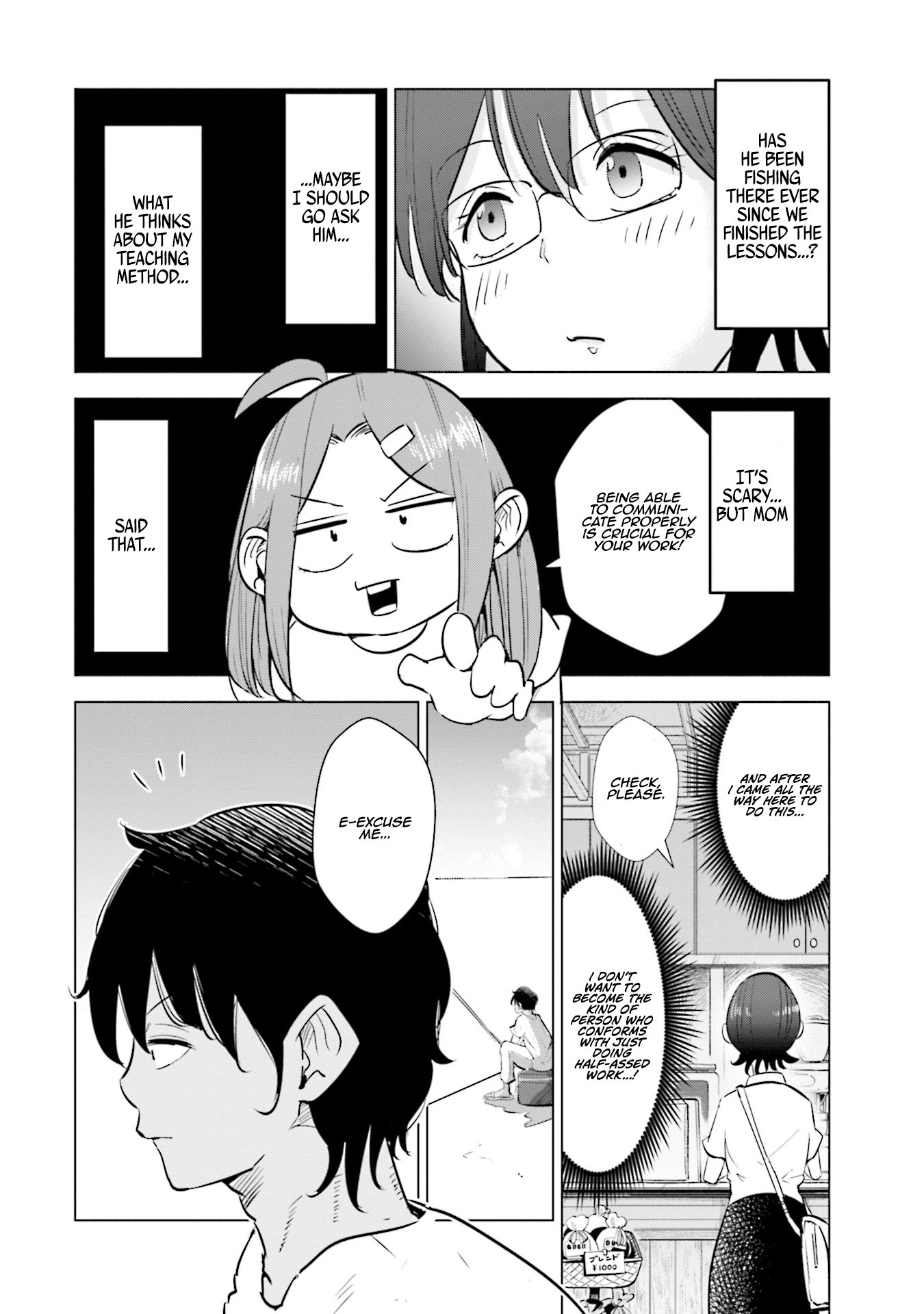 If My Wife Became an Elementary School Student Chapter 17 page 20 - Chapter 17