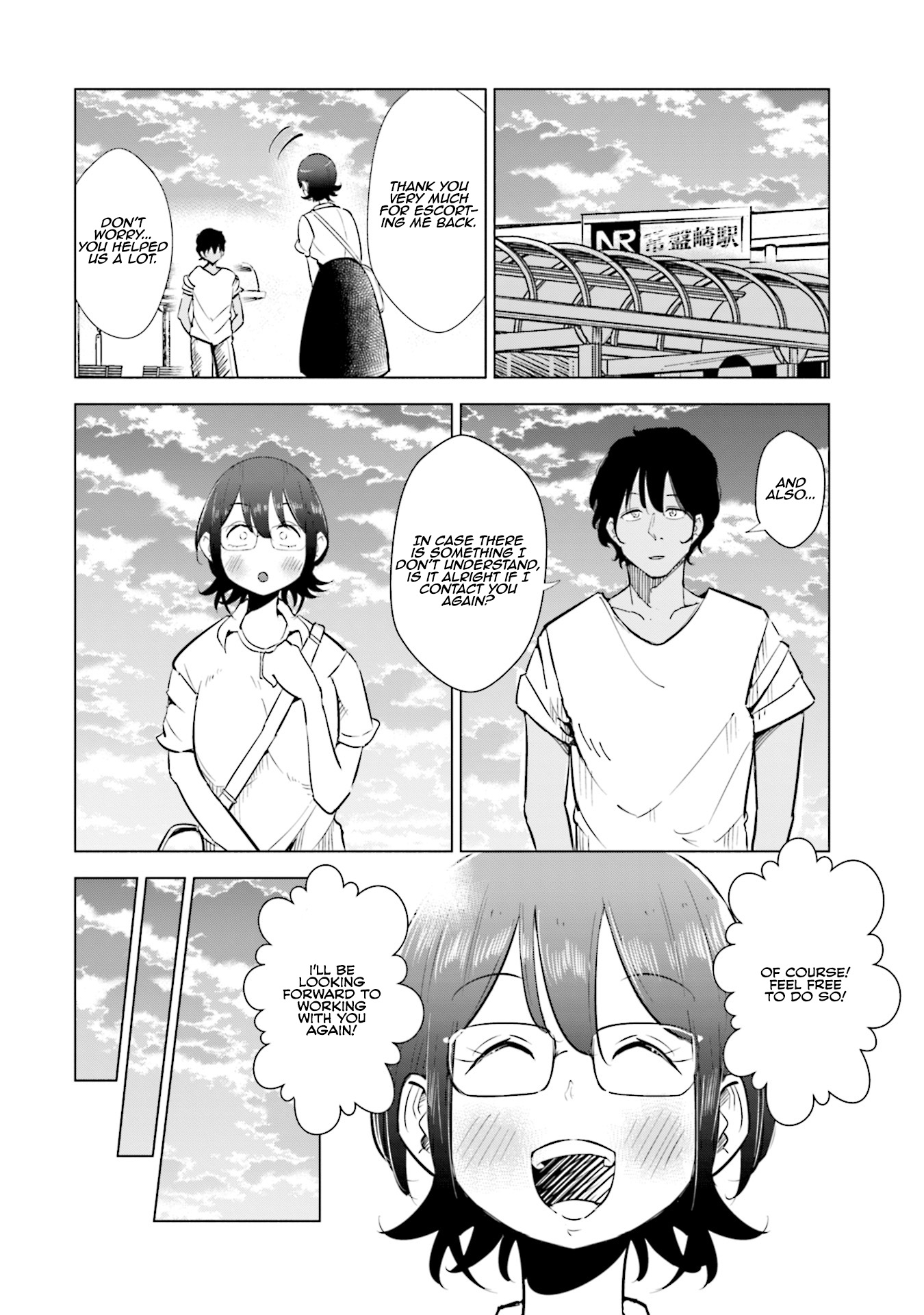 If My Wife Became an Elementary School Student Chapter 17 page 26 - Chapter 17