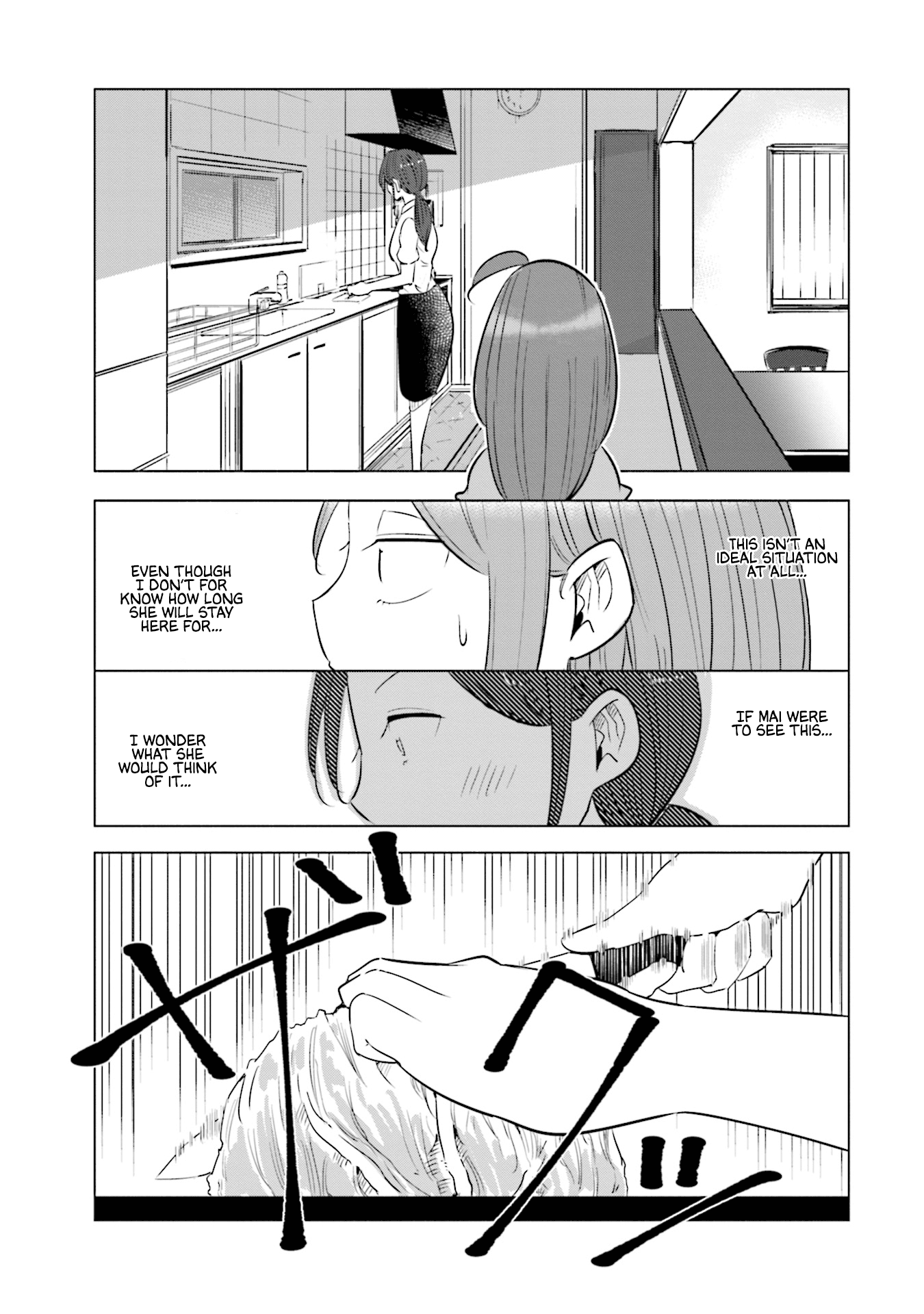 If My Wife Became an Elementary School Student Chapter 18 page 6 - Chapter 18