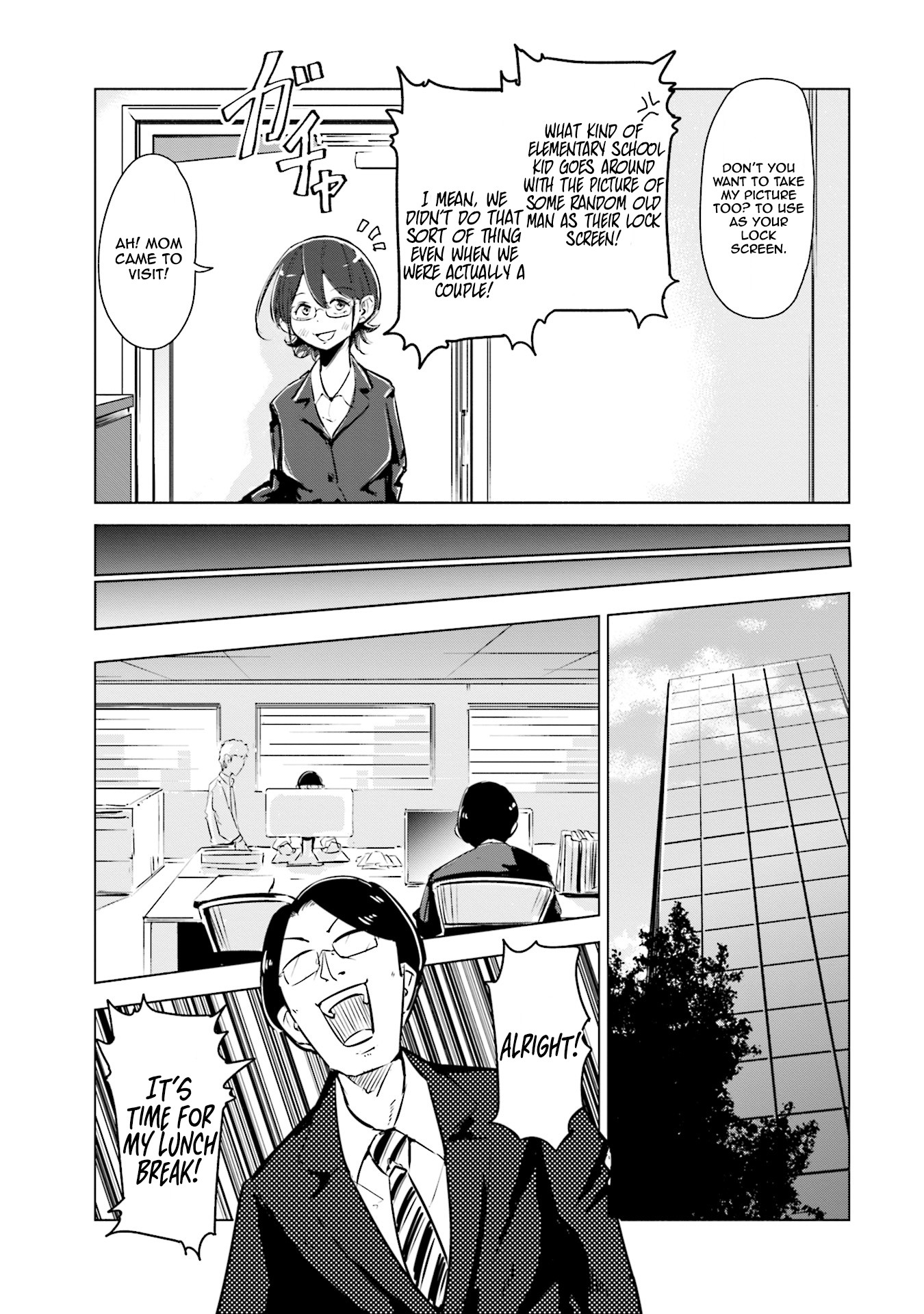 If My Wife Became an Elementary School Student Chapter 2 page 12 - Chapter 2