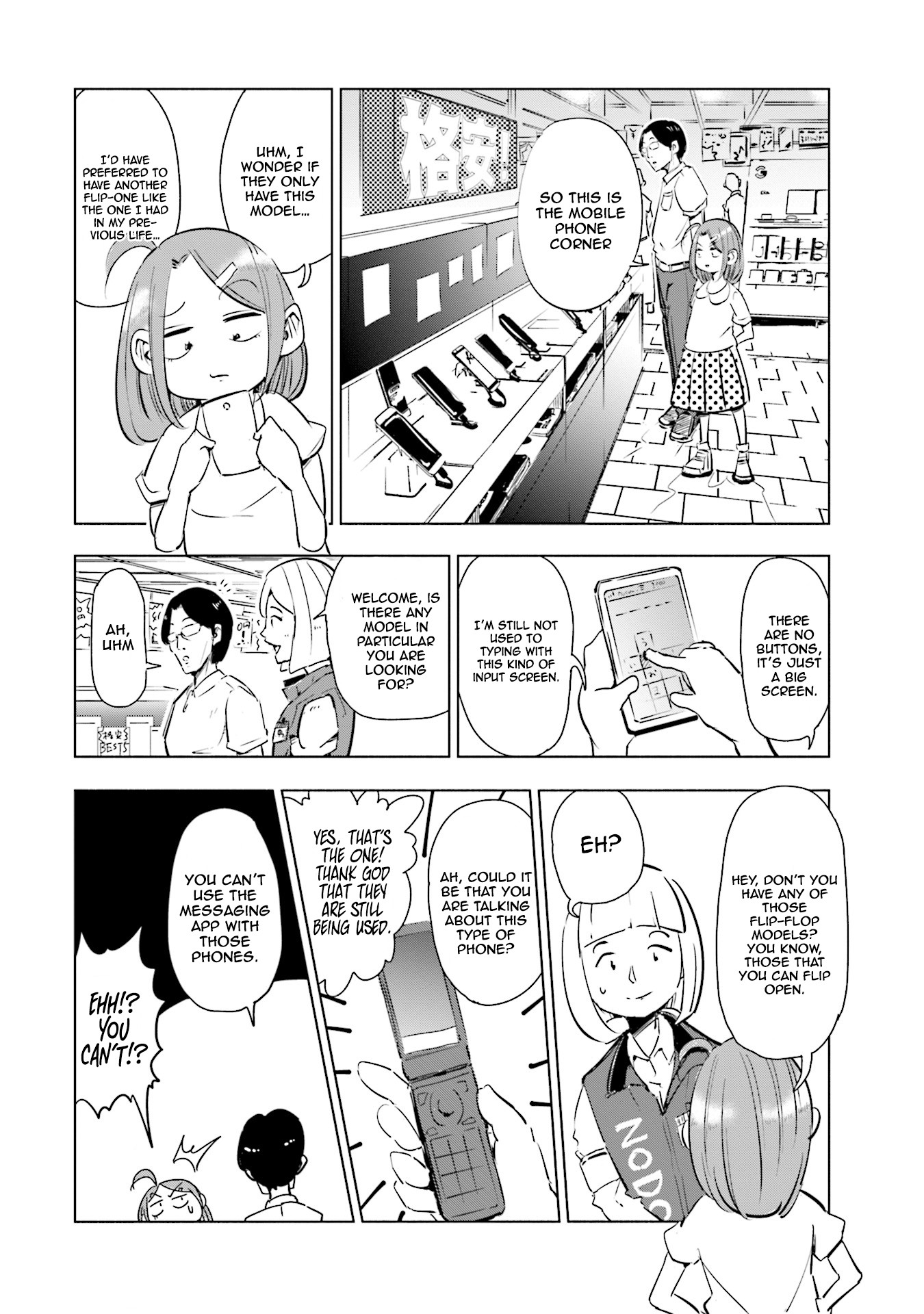 If My Wife Became an Elementary School Student Chapter 2 page 9 - Chapter 2
