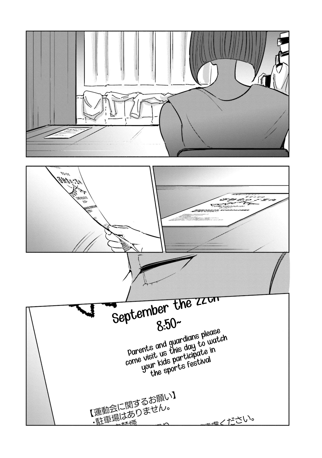 If My Wife Became an Elementary School Student Chapter 21 page 10 - Chapter 21