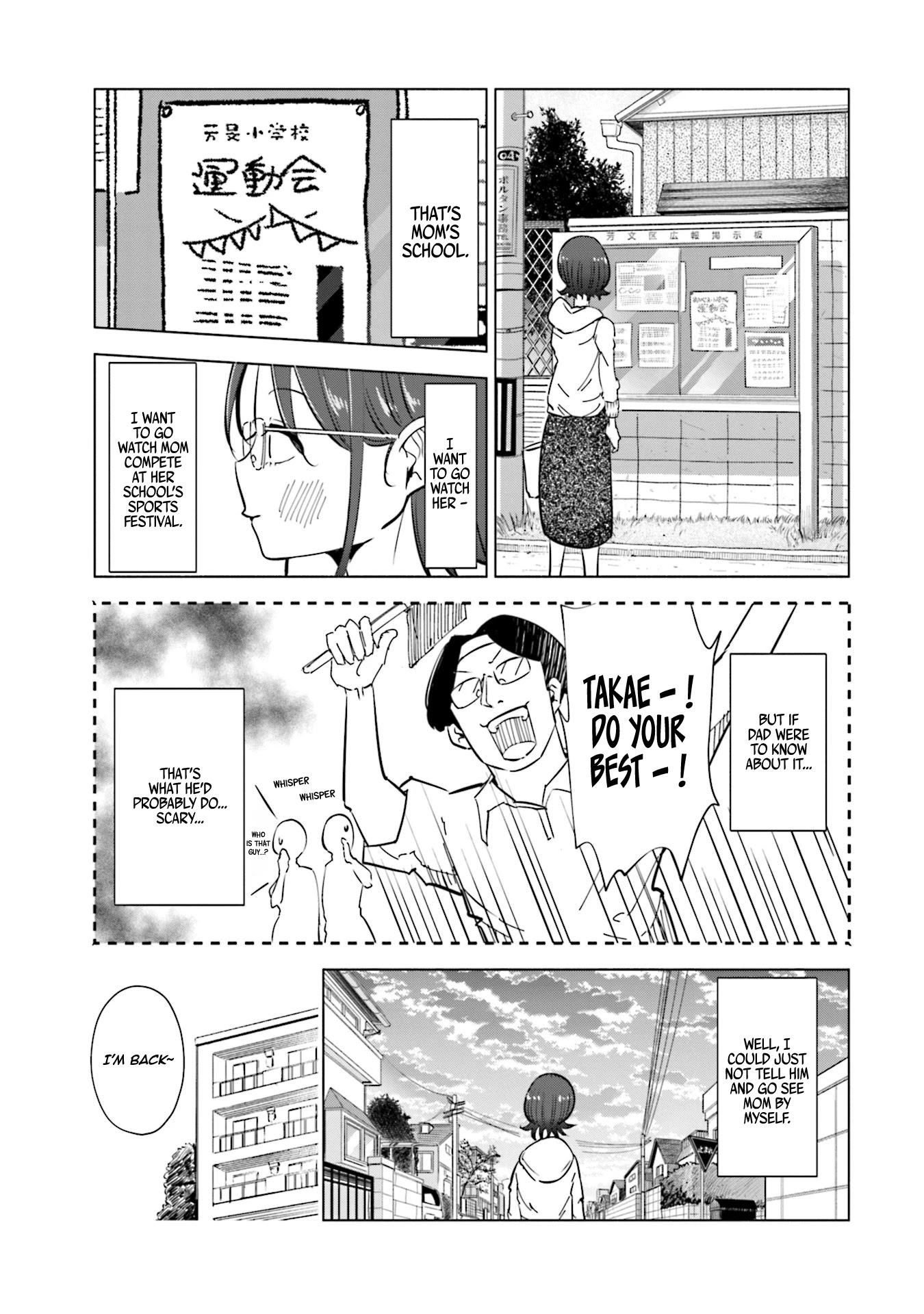 If My Wife Became an Elementary School Student Chapter 21 page 11 - Chapter 21