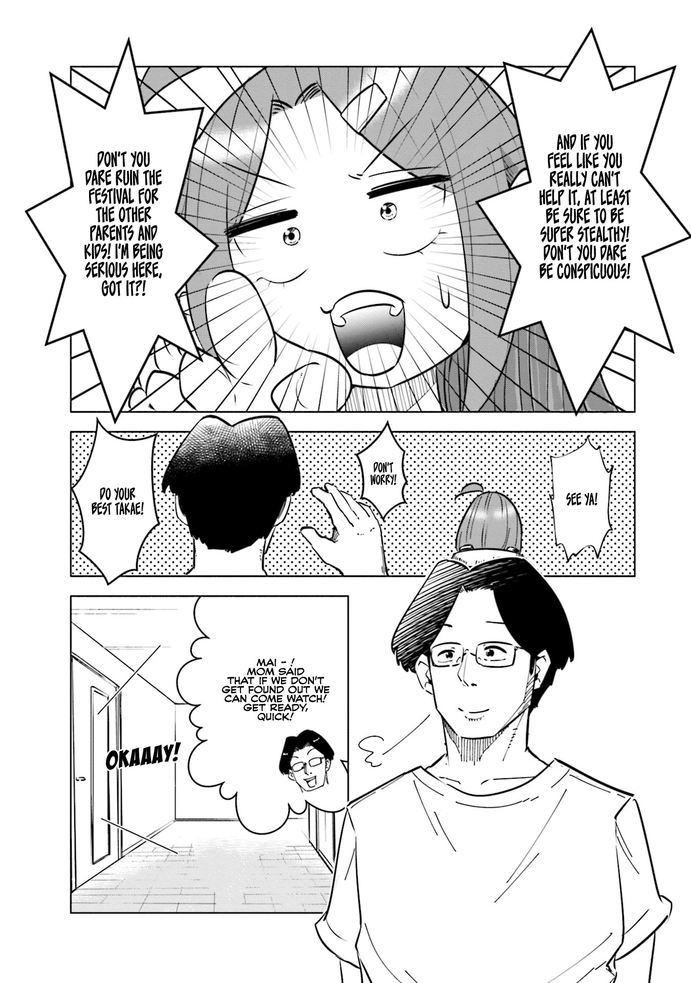 If My Wife Became an Elementary School Student Chapter 21 page 15 - Chapter 21