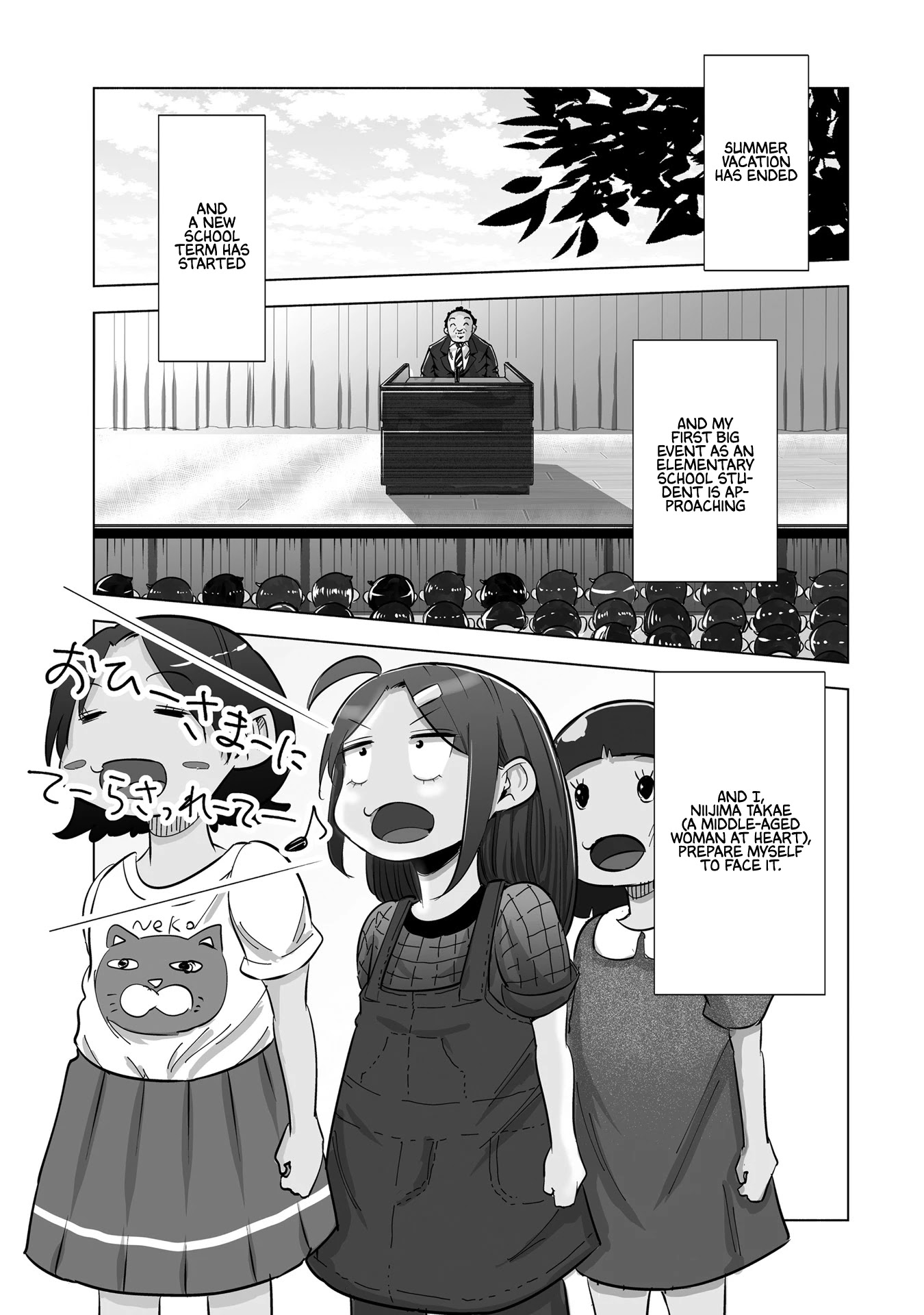 If My Wife Became an Elementary School Student Chapter 21 page 2 - Chapter 21