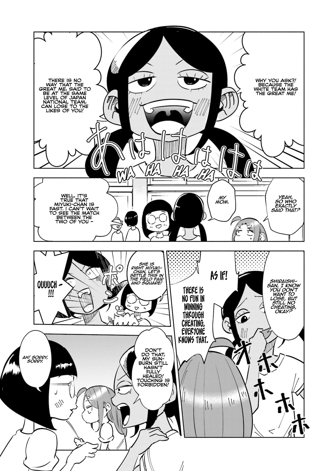 If My Wife Became an Elementary School Student Chapter 21 page 5 - Chapter 21