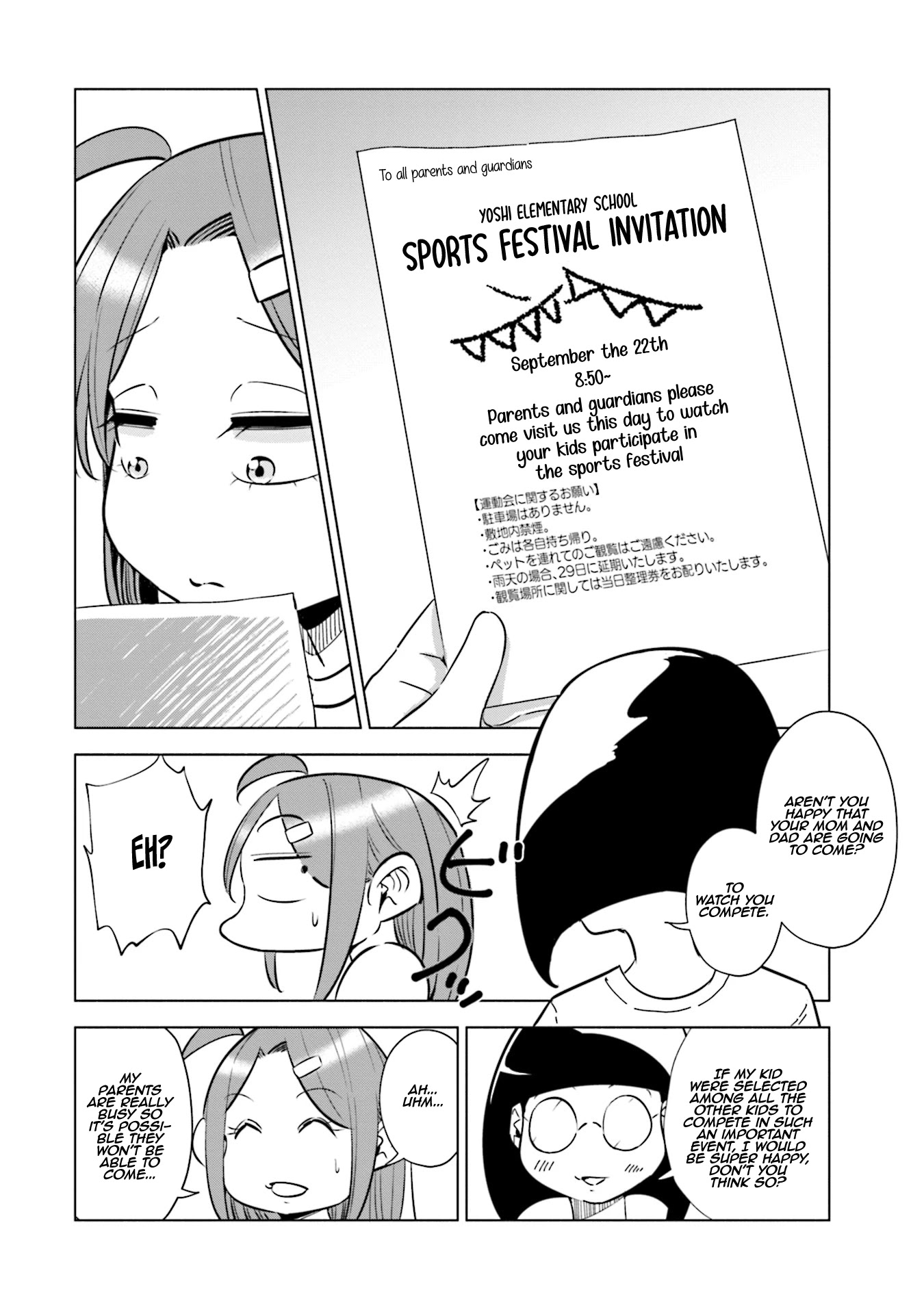 If My Wife Became an Elementary School Student Chapter 21 page 6 - Chapter 21