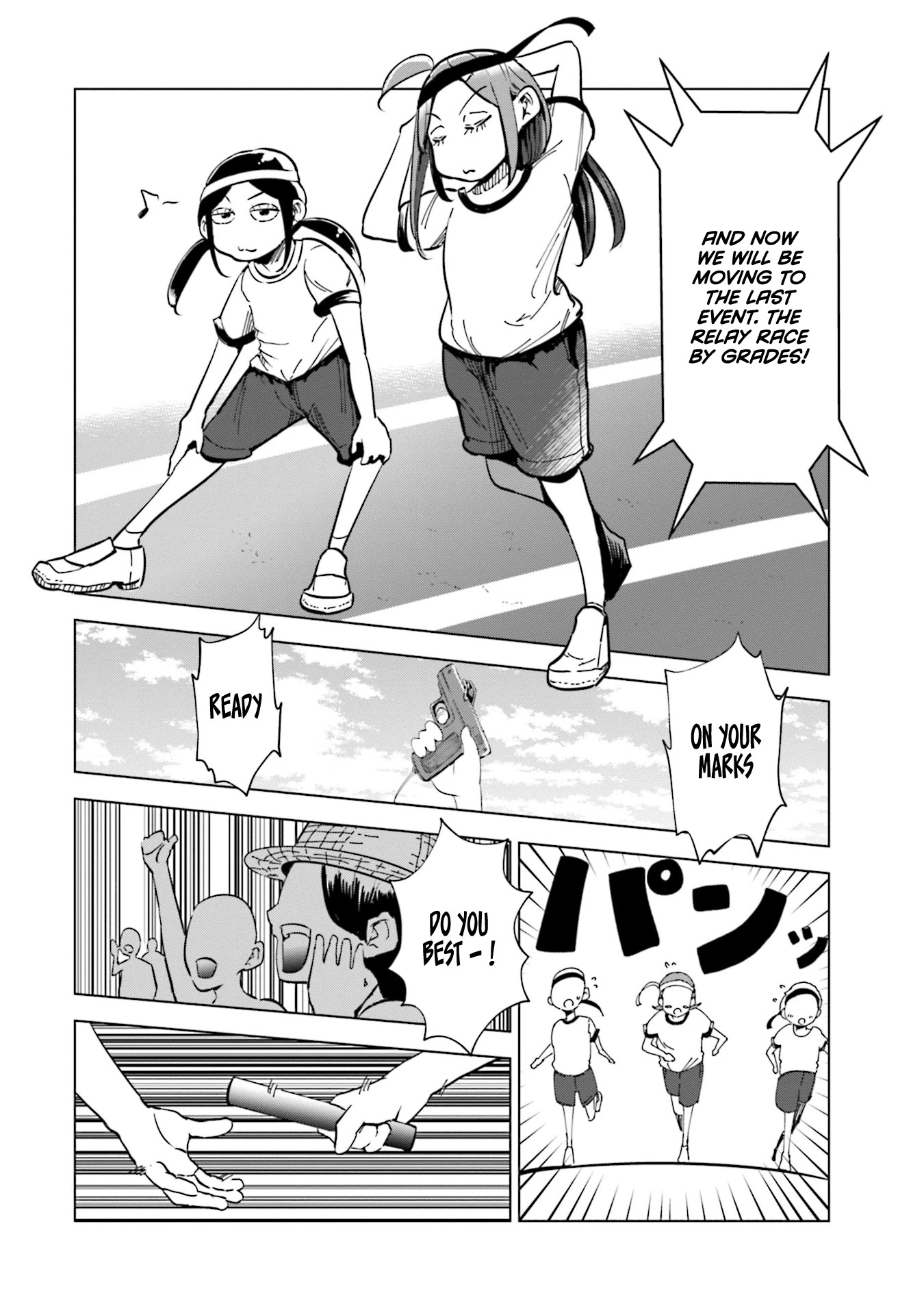 If My Wife Became an Elementary School Student Chapter 22 page 13 - Chapter 22
