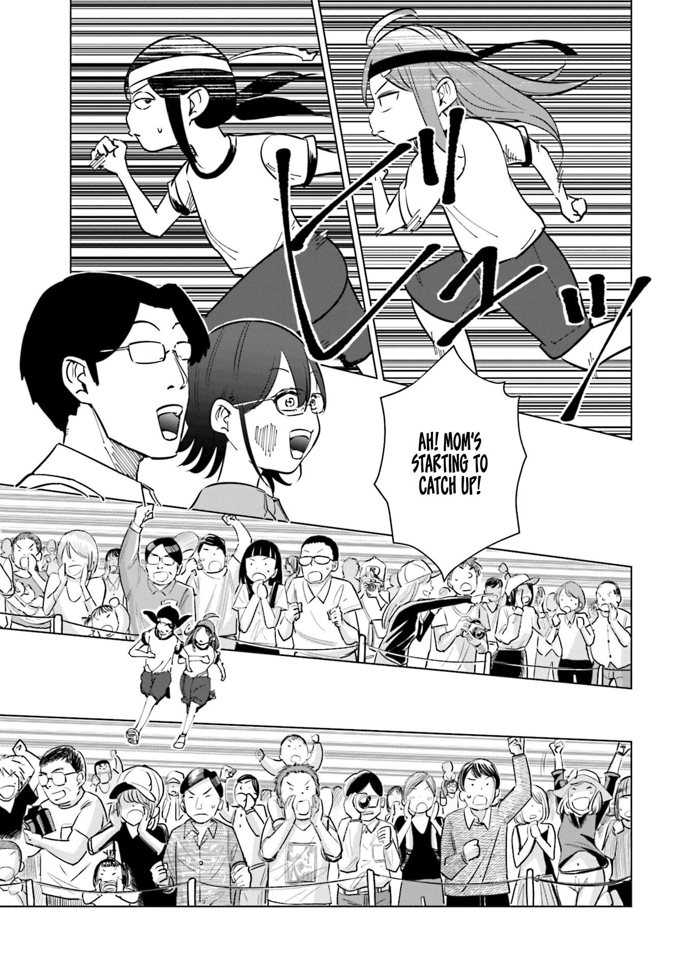 If My Wife Became an Elementary School Student Chapter 22 page 14 - Chapter 22