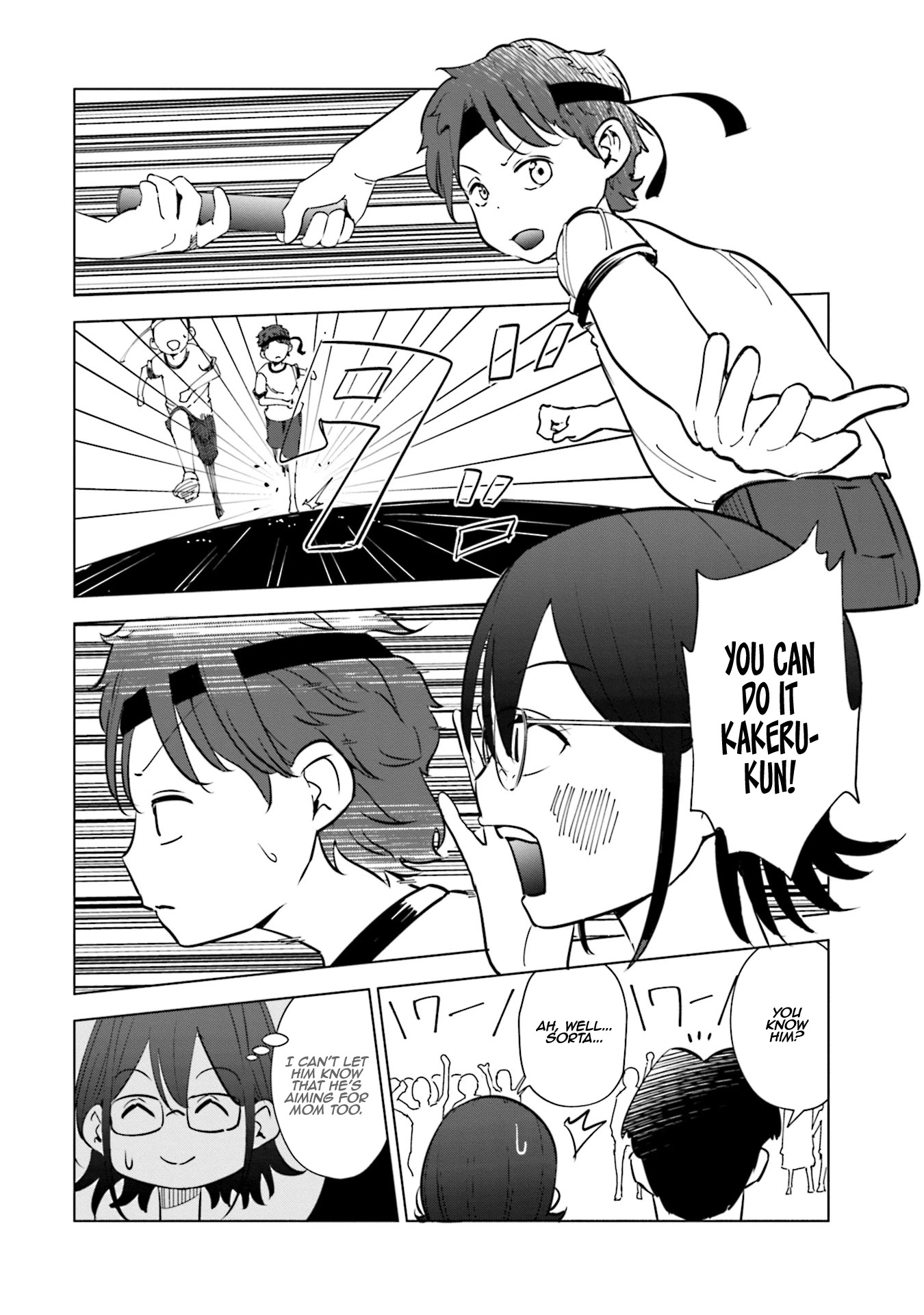 If My Wife Became an Elementary School Student Chapter 22 page 15 - Chapter 22