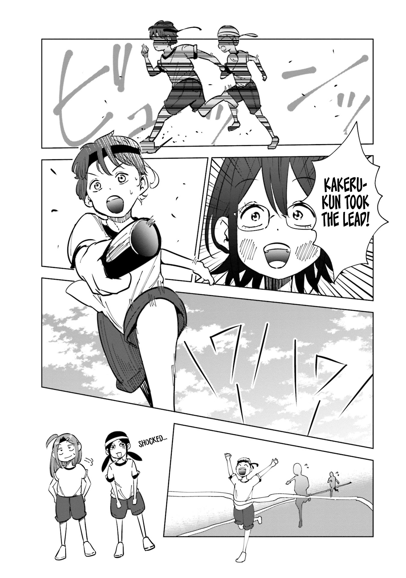 If My Wife Became an Elementary School Student Chapter 22 page 16 - Chapter 22