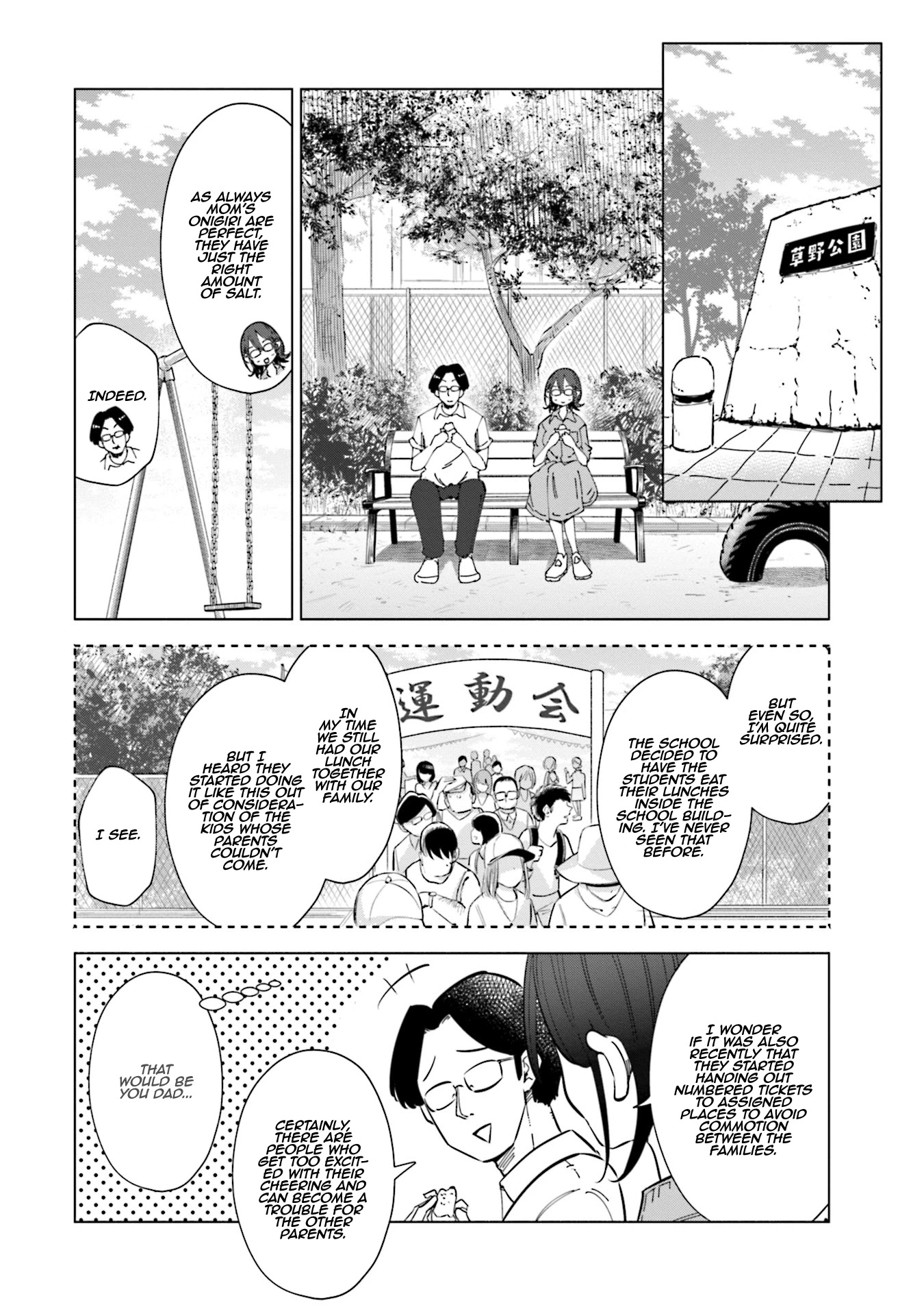 If My Wife Became an Elementary School Student Chapter 22 page 5 - Chapter 22