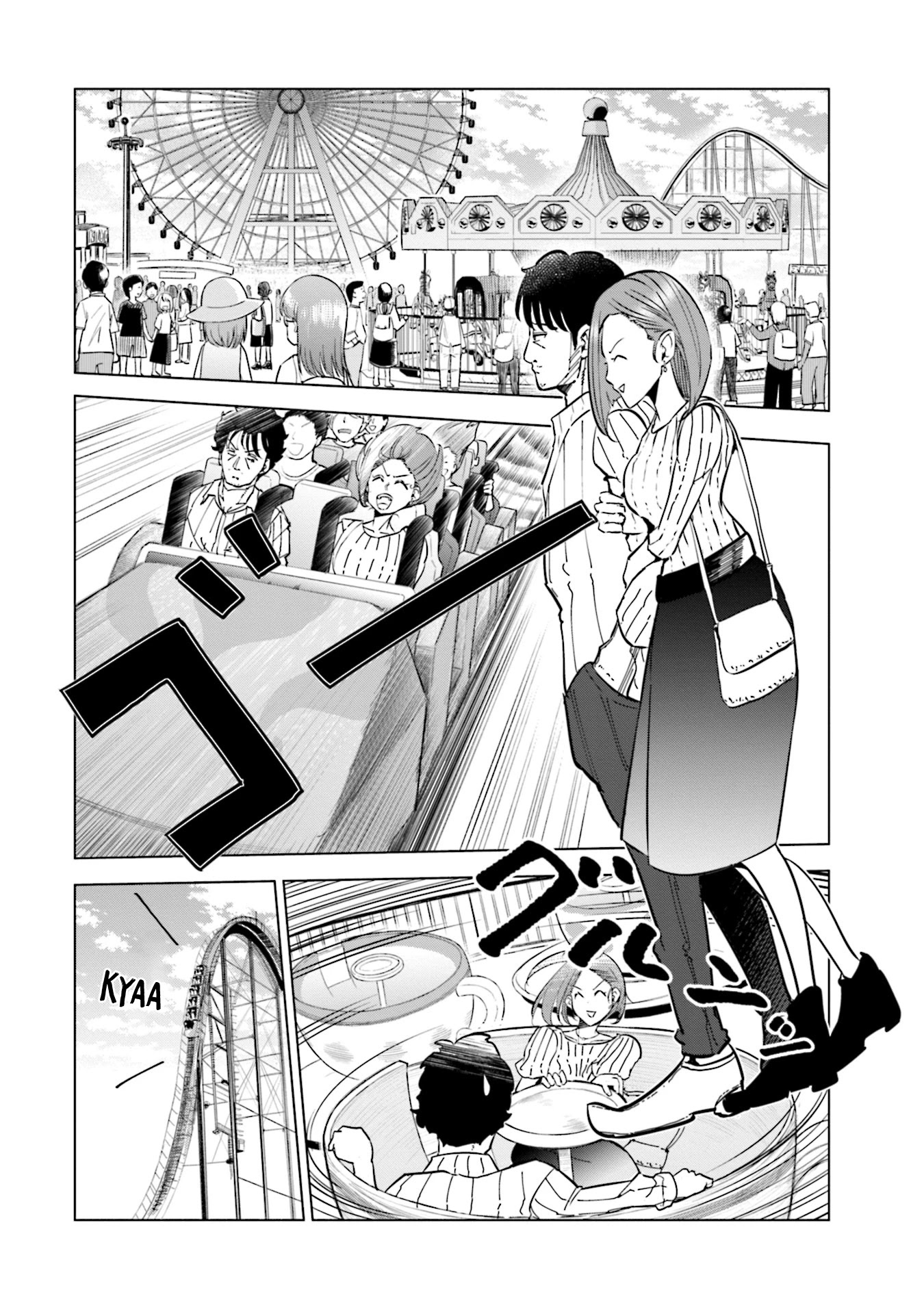 If My Wife Became an Elementary School Student Chapter 22 page 7 - Chapter 22