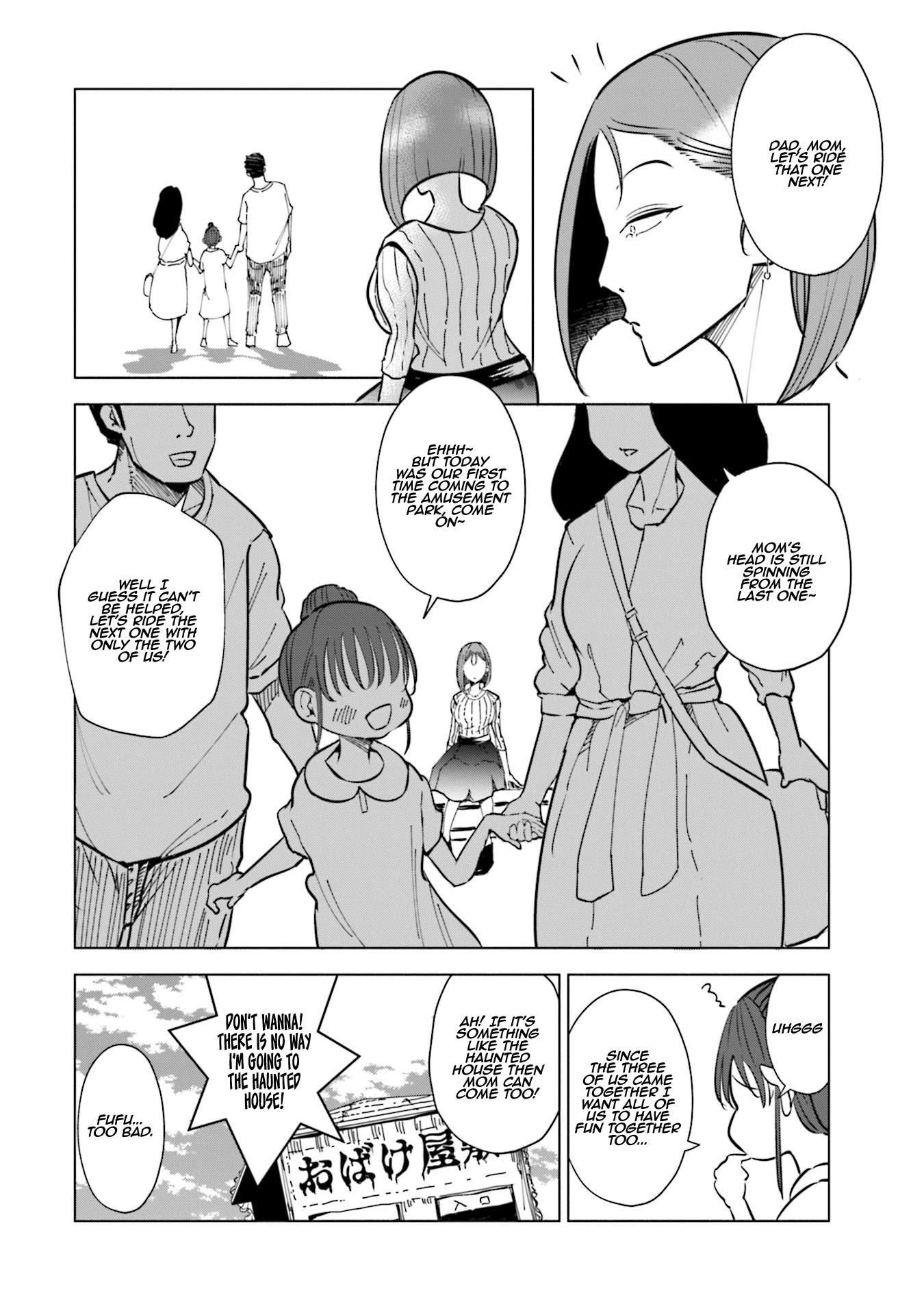 If My Wife Became an Elementary School Student Chapter 22 page 9 - Chapter 22