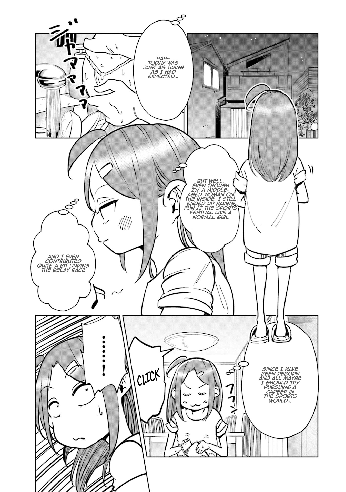 If My Wife Became an Elementary School Student Chapter 23 page 2 - Chapter 23