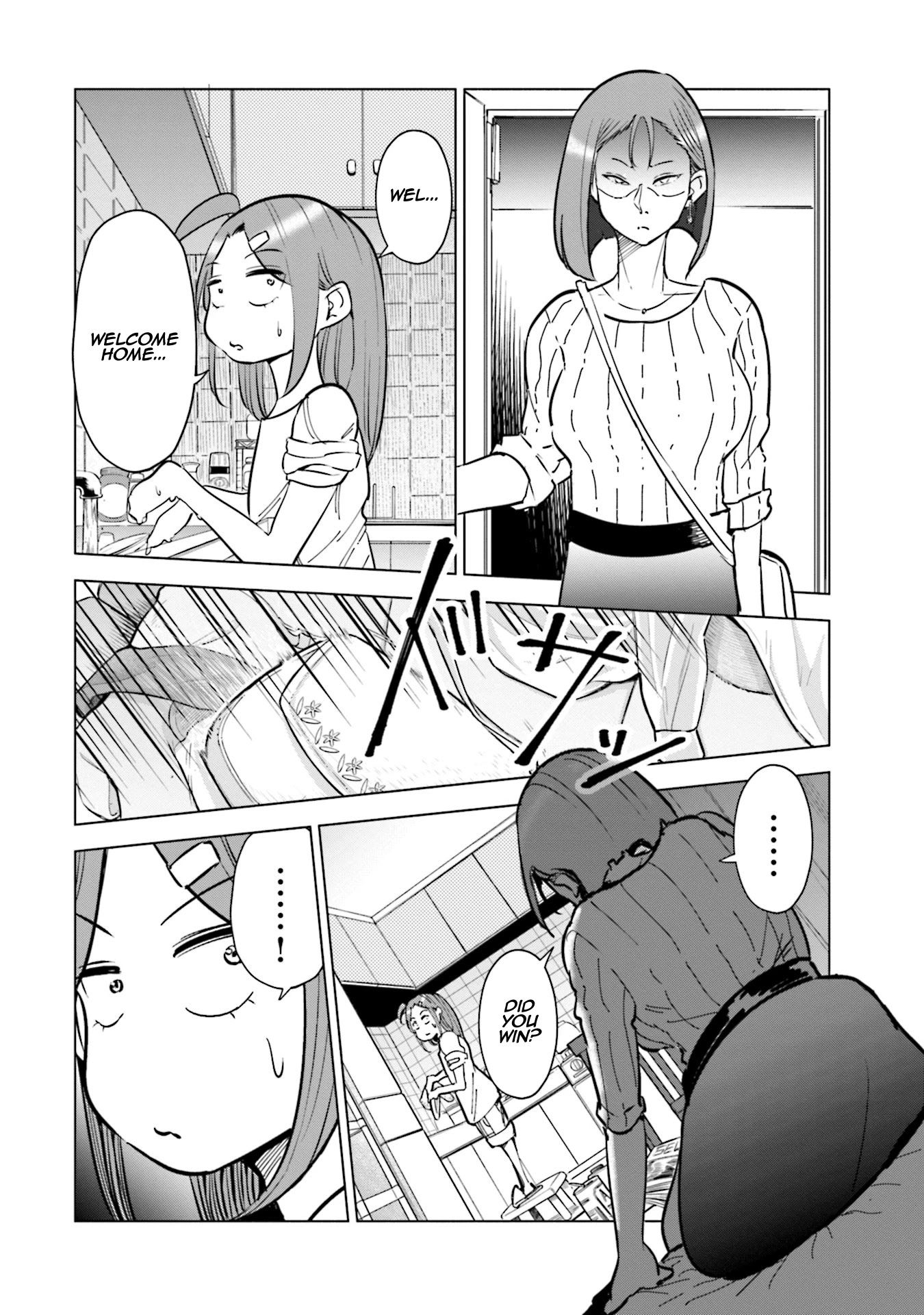 If My Wife Became an Elementary School Student Chapter 23 page 3 - Chapter 23