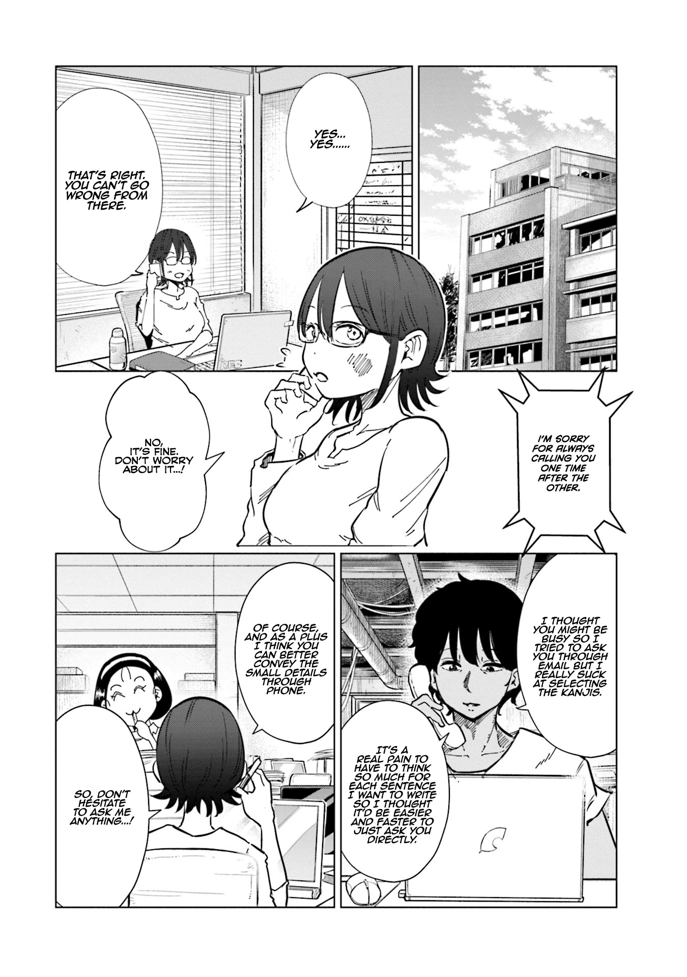 If My Wife Became an Elementary School Student Chapter 23 page 7 - Chapter 23