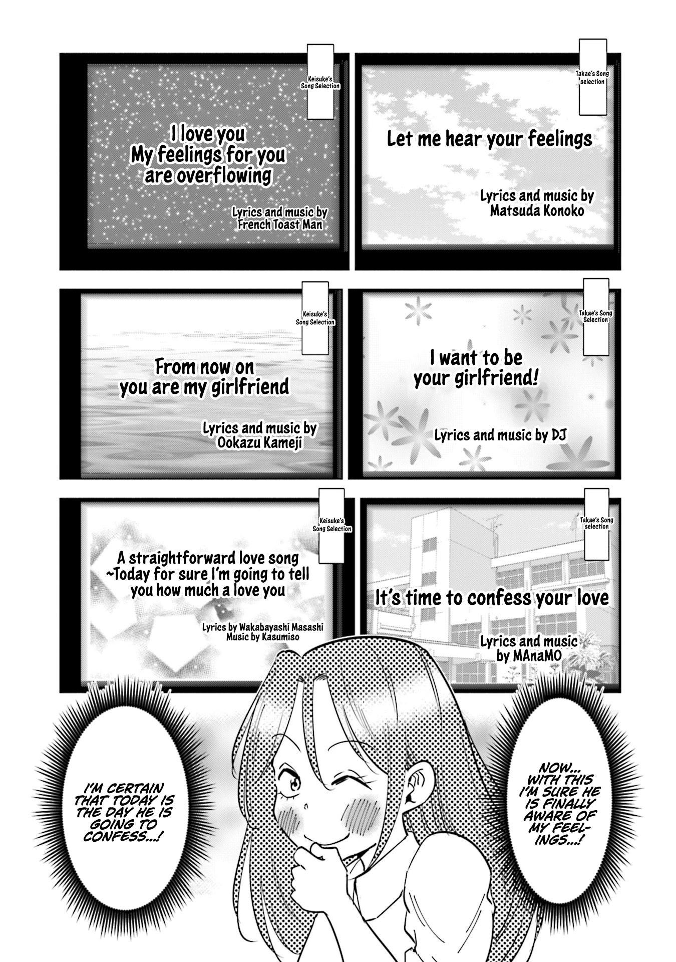 If My Wife Became an Elementary School Student Chapter 24.5 page 4 - Chapter 24.5: Extras