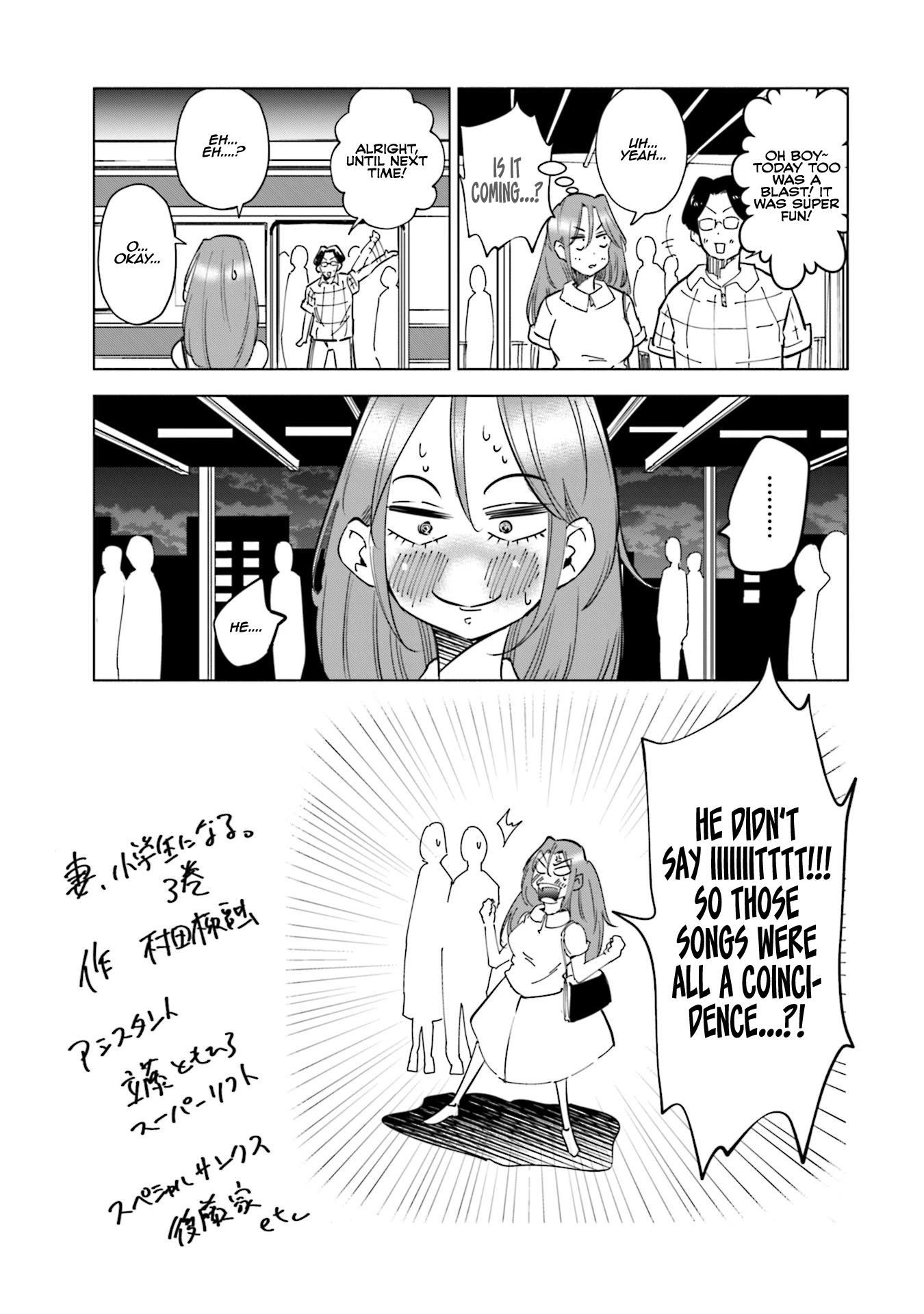 If My Wife Became an Elementary School Student Chapter 24.5 page 5 - Chapter 24.5: Extras