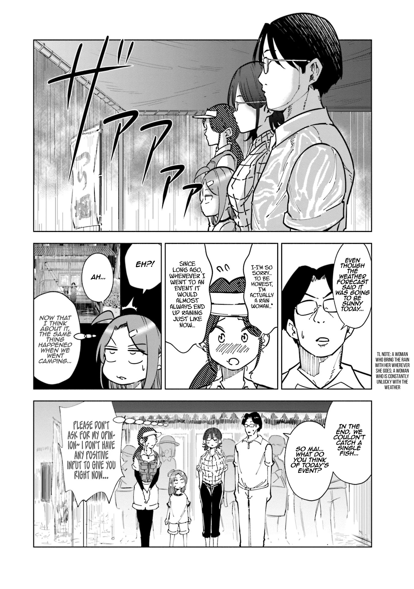If My Wife Became an Elementary School Student Chapter 24 page 11 - Chapter 24