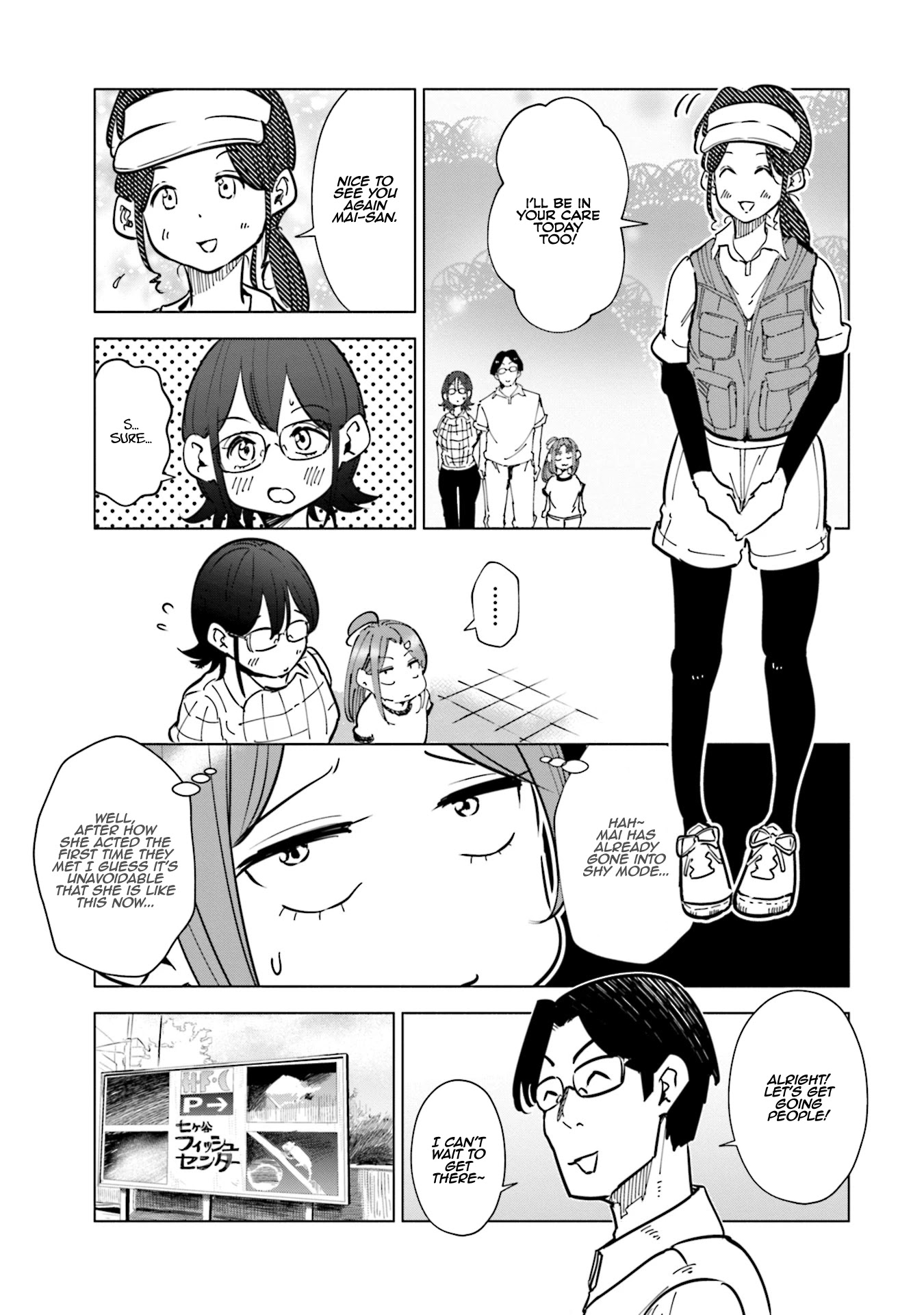 If My Wife Became an Elementary School Student Chapter 24 page 4 - Chapter 24