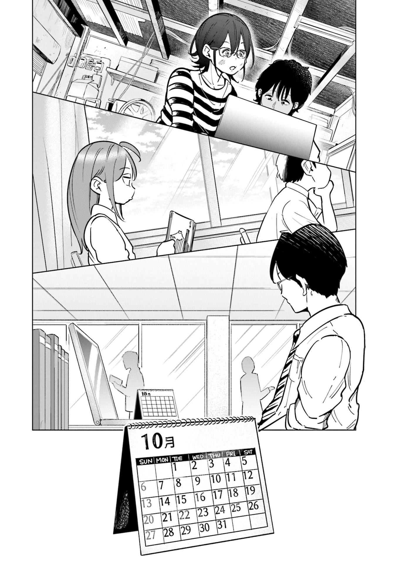 If My Wife Became an Elementary School Student Chapter 25 page 17 - Chapter 25