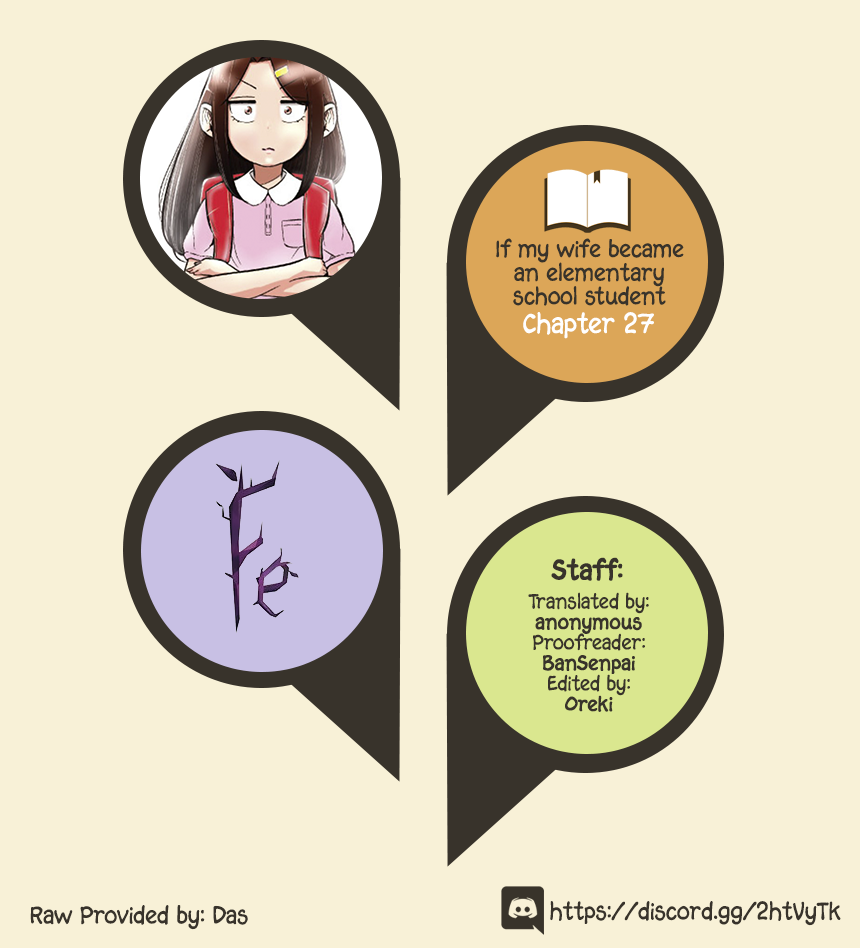 If My Wife Became an Elementary School Student Chapter 27 page 1 - Chapter 27