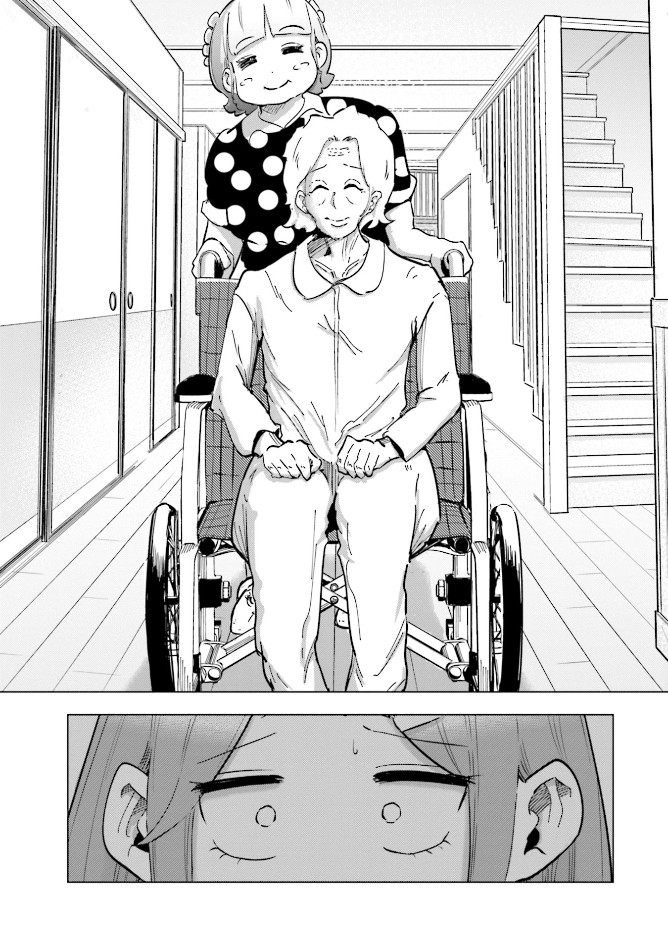 If My Wife Became an Elementary School Student Chapter 27 page 20 - Chapter 27