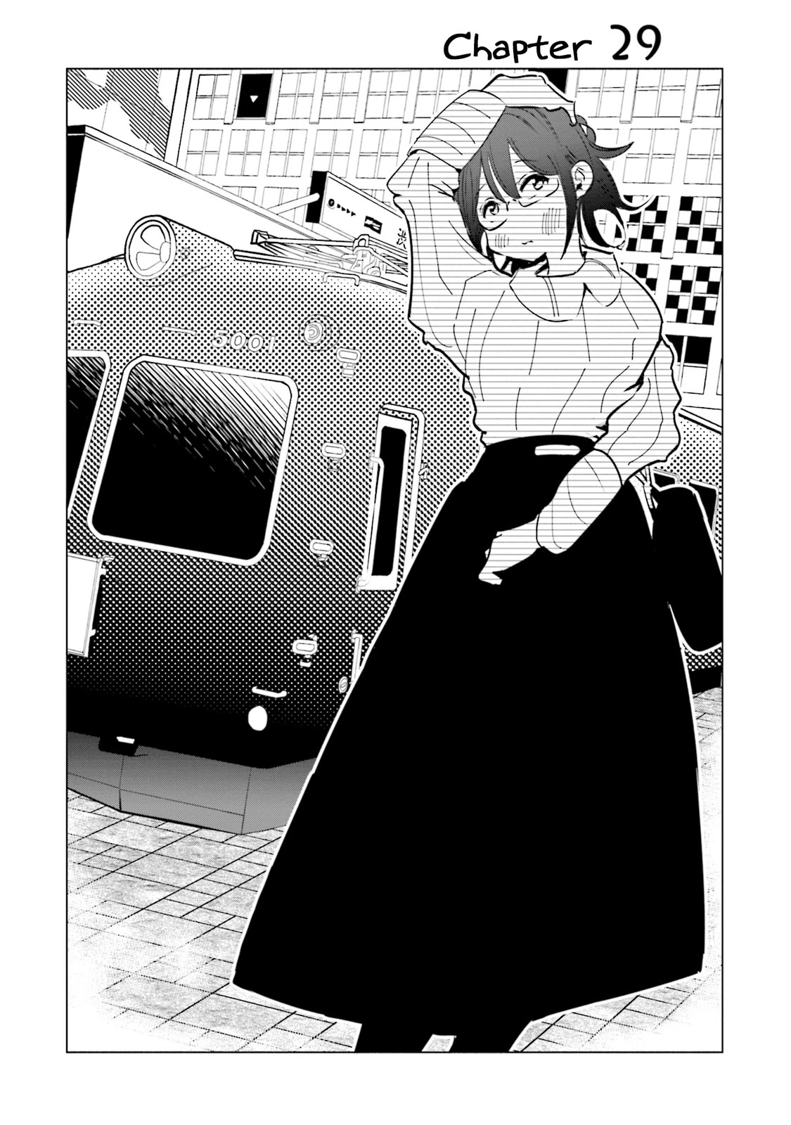 If My Wife Became an Elementary School Student Chapter 29 page 1 - Chapter 29