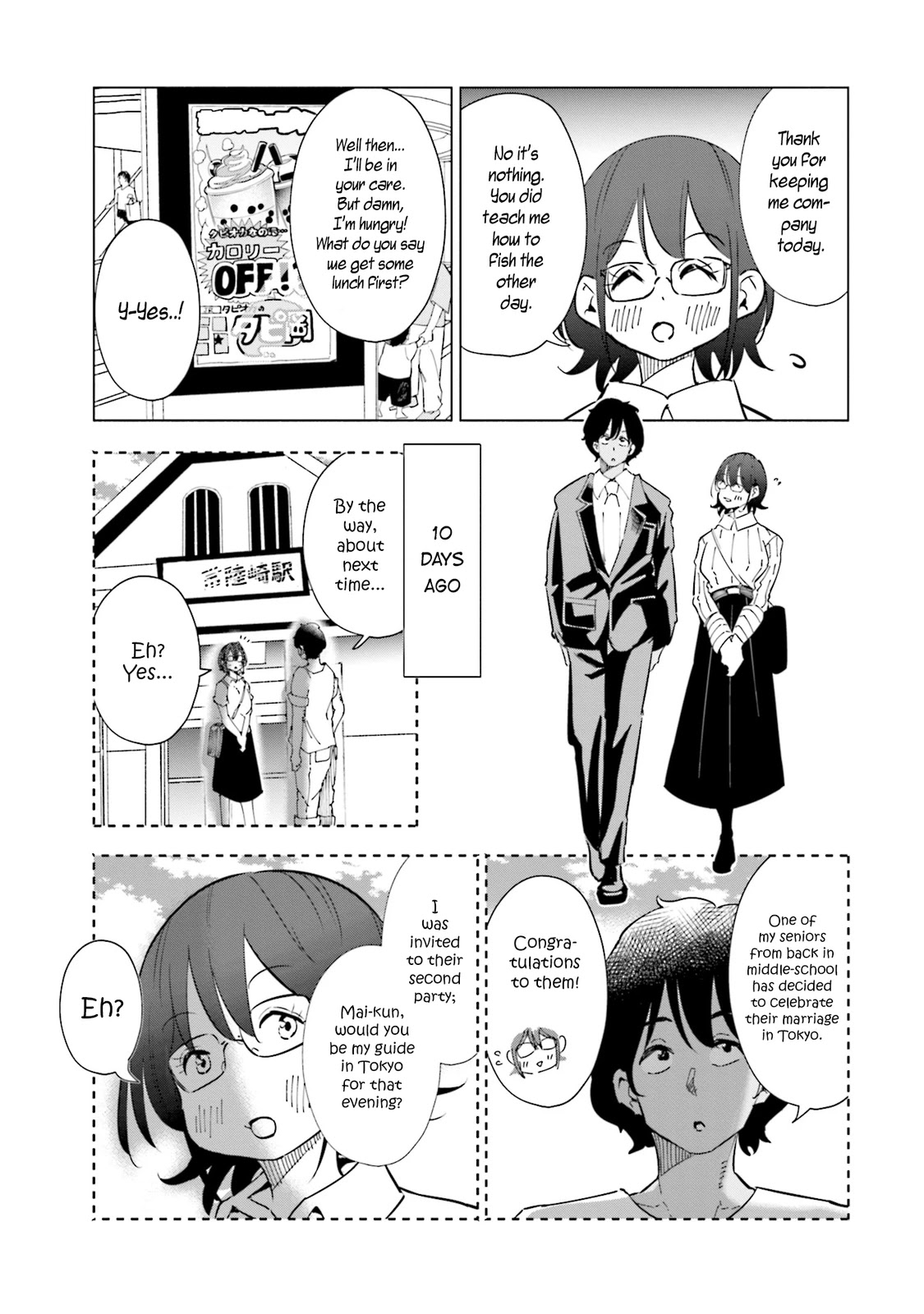 If My Wife Became an Elementary School Student Chapter 29 page 3 - Chapter 29