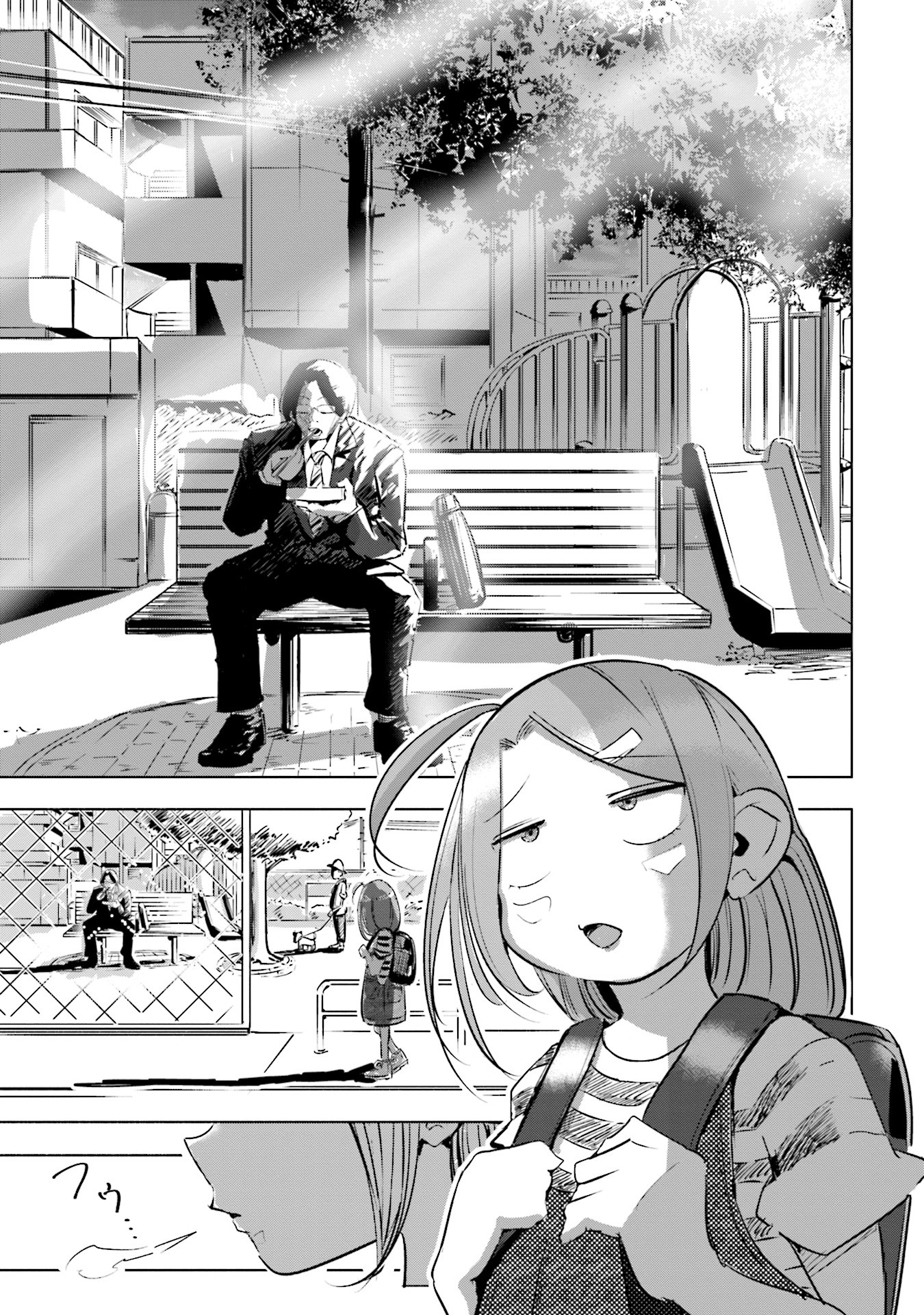 If My Wife Became an Elementary School Student Chapter 3 page 15 - Chapter 3