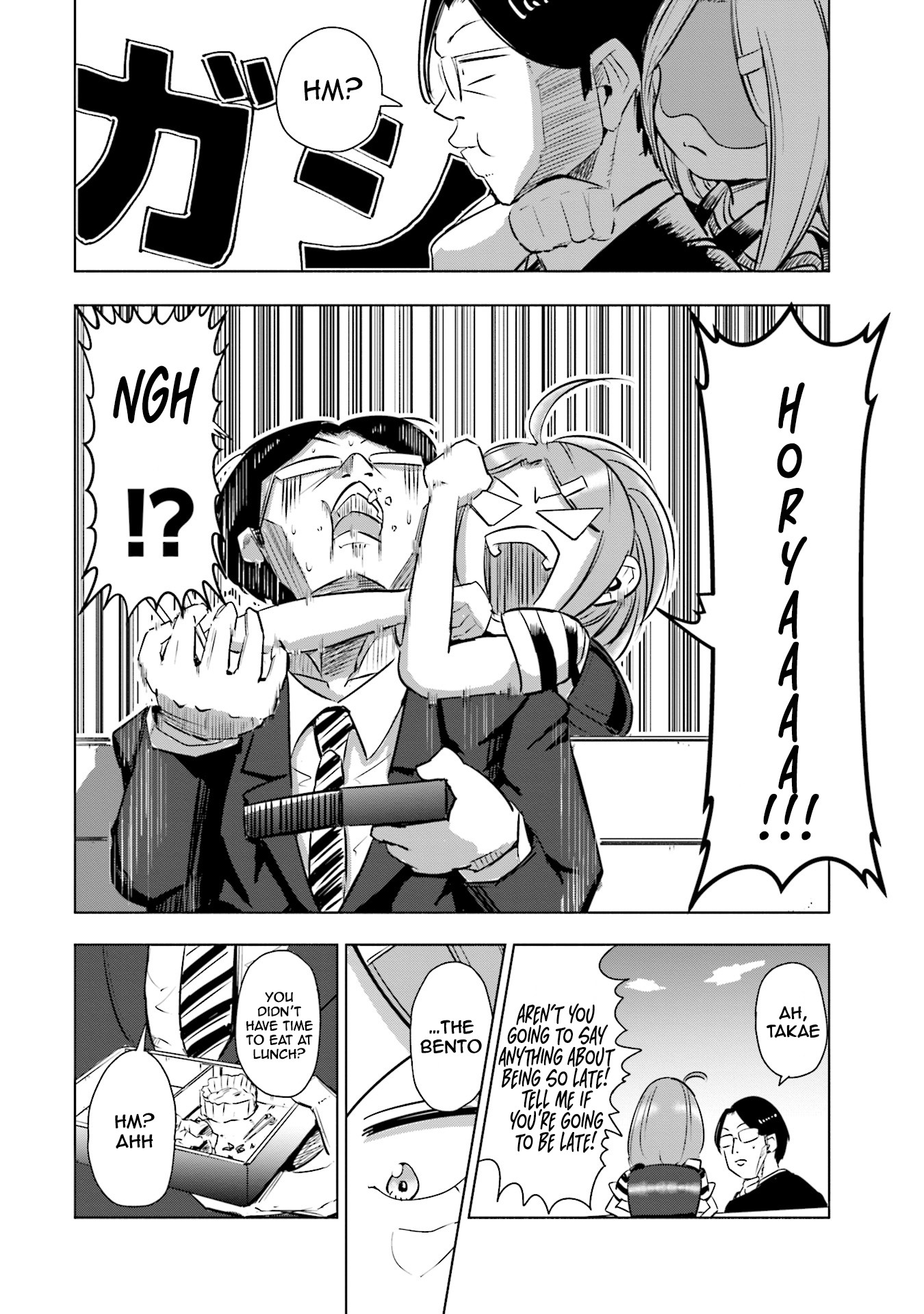 If My Wife Became an Elementary School Student Chapter 3 page 16 - Chapter 3