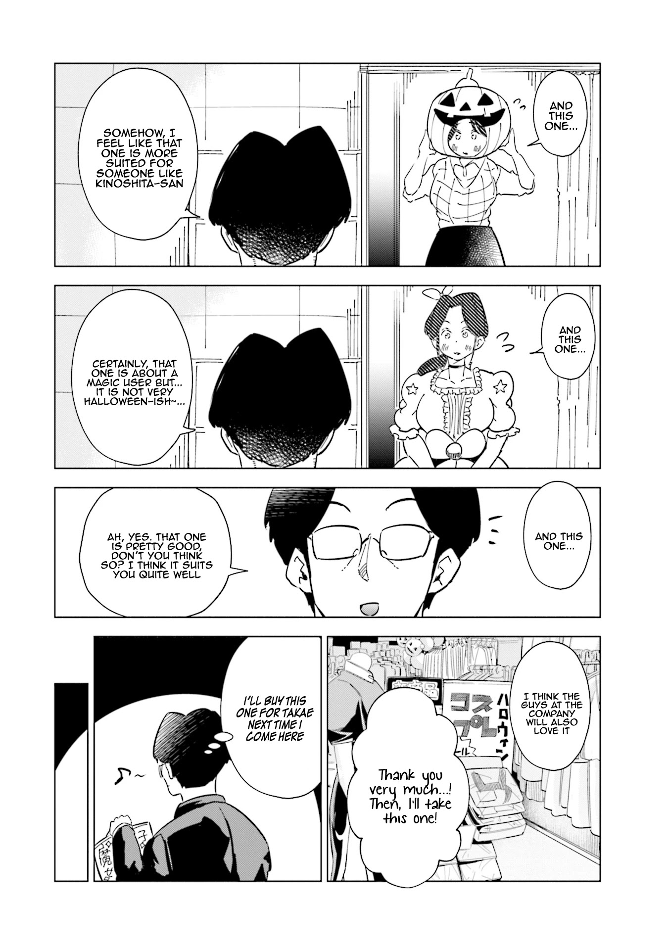 If My Wife Became an Elementary School Student Chapter 30 page 19 - Chapter 30