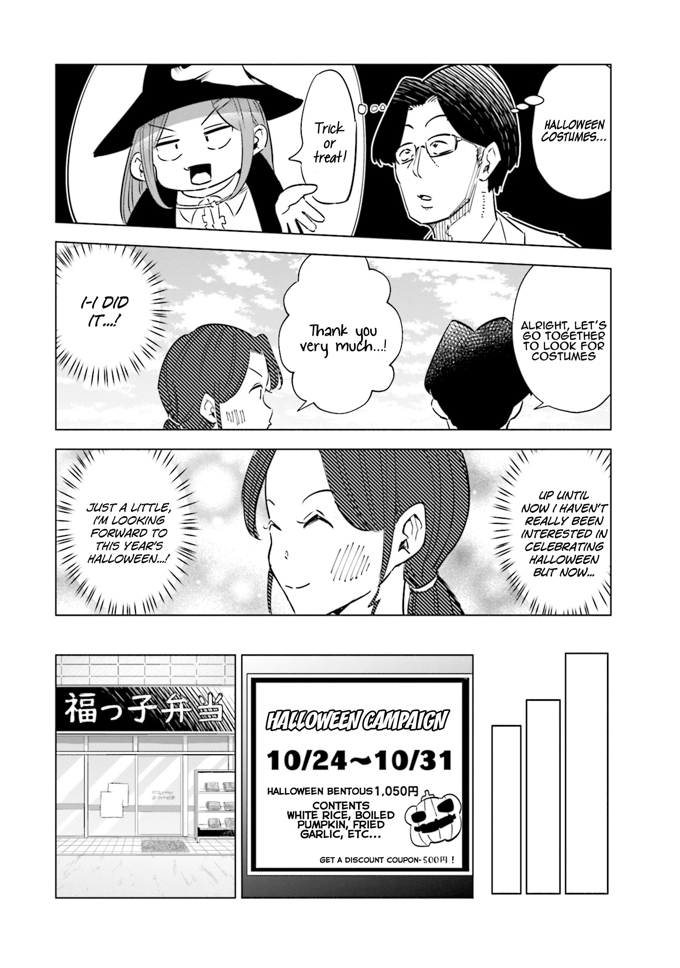 If My Wife Became an Elementary School Student Chapter 30 page 7 - Chapter 30