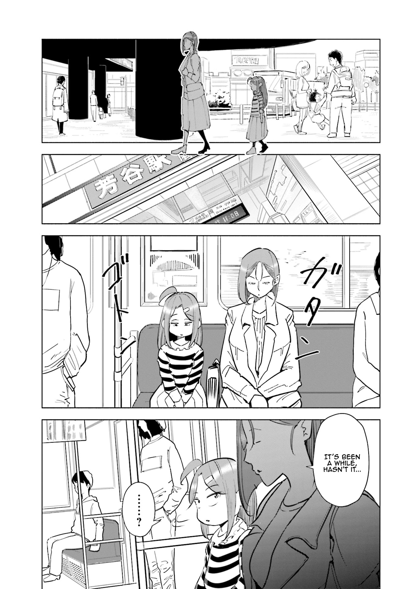 If My Wife Became an Elementary School Student Chapter 32 page 14 - Chapter 32