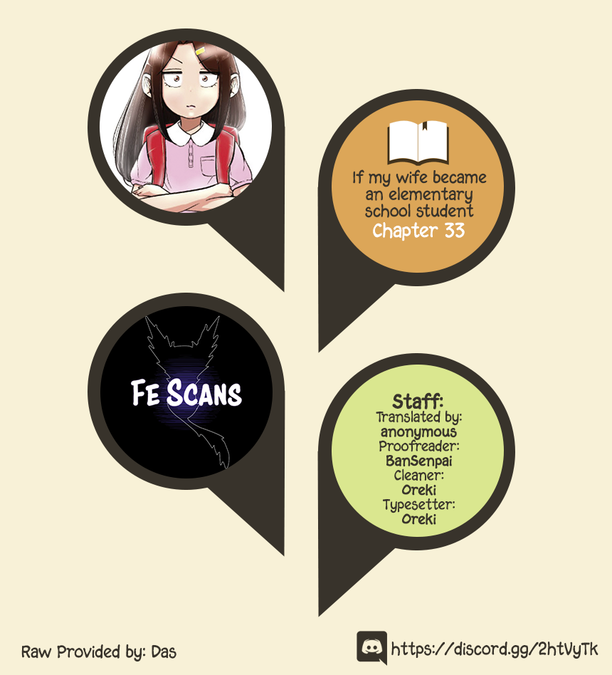 If My Wife Became an Elementary School Student Chapter 33 page 1 - Chapter 33