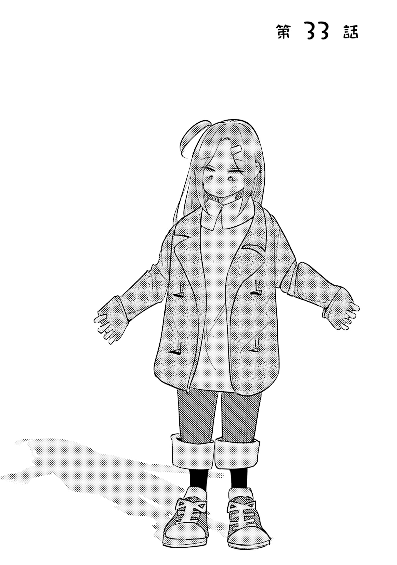 If My Wife Became an Elementary School Student Chapter 33 page 6 - Chapter 33