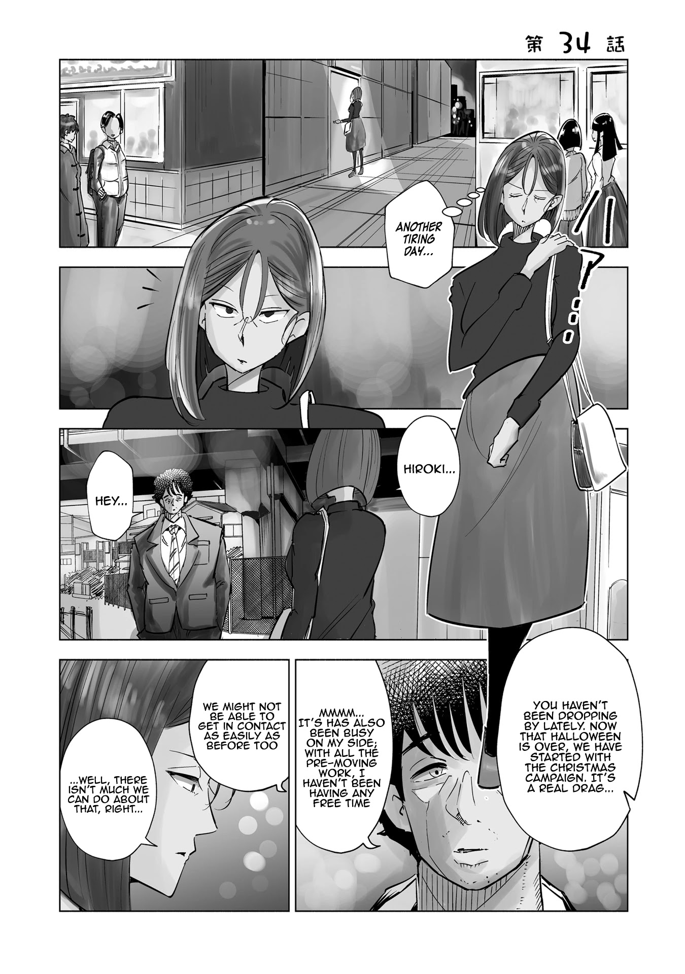 If My Wife Became an Elementary School Student Chapter 34 page 2 - Chapter 34