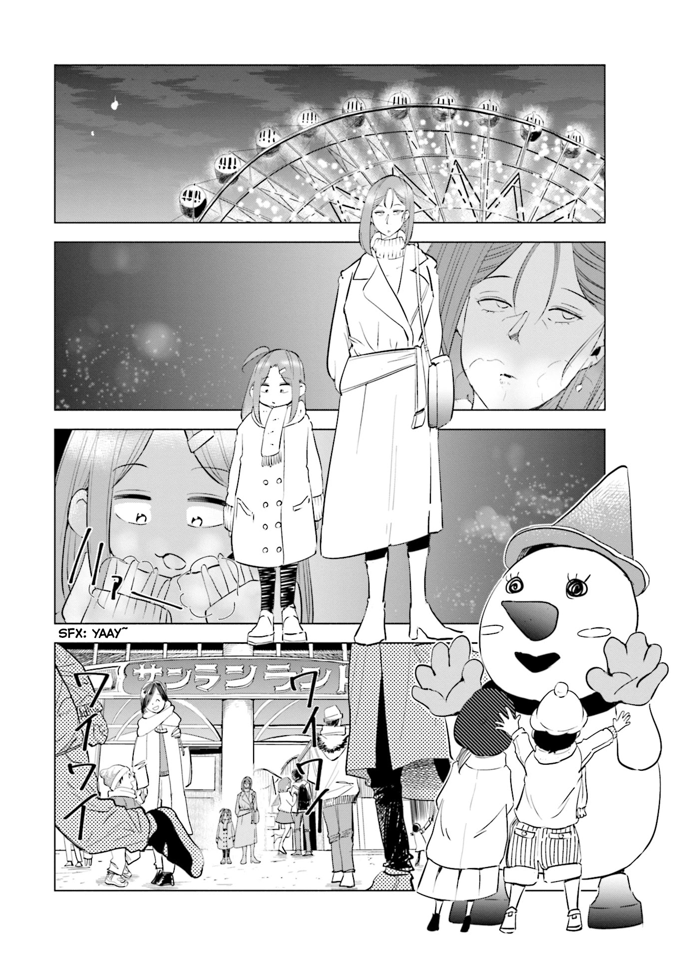 If My Wife Became an Elementary School Student Chapter 34 page 21 - Chapter 34