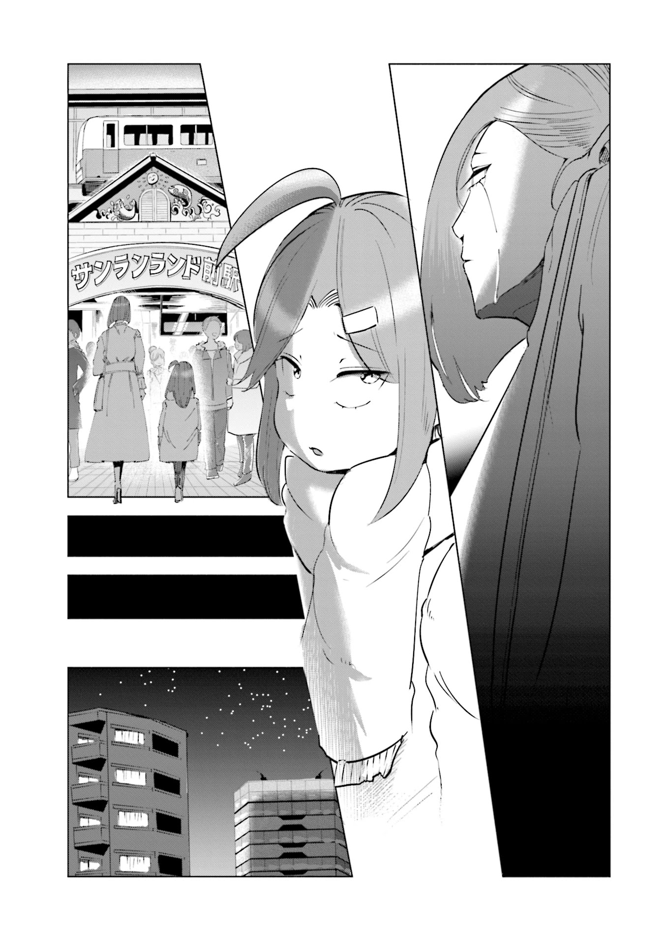 If My Wife Became an Elementary School Student Chapter 35 page 5 - Chapter 35